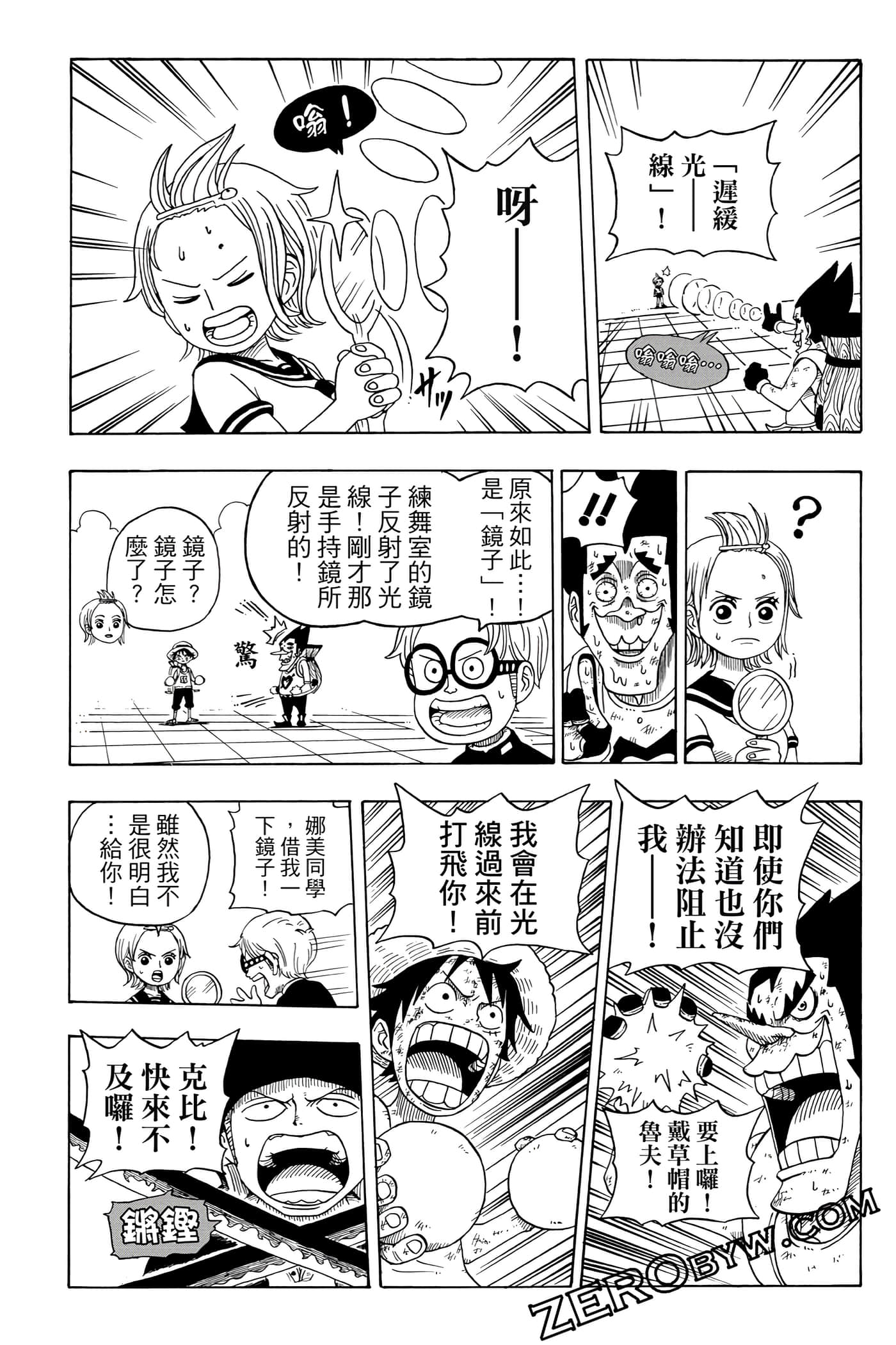 第 75 页