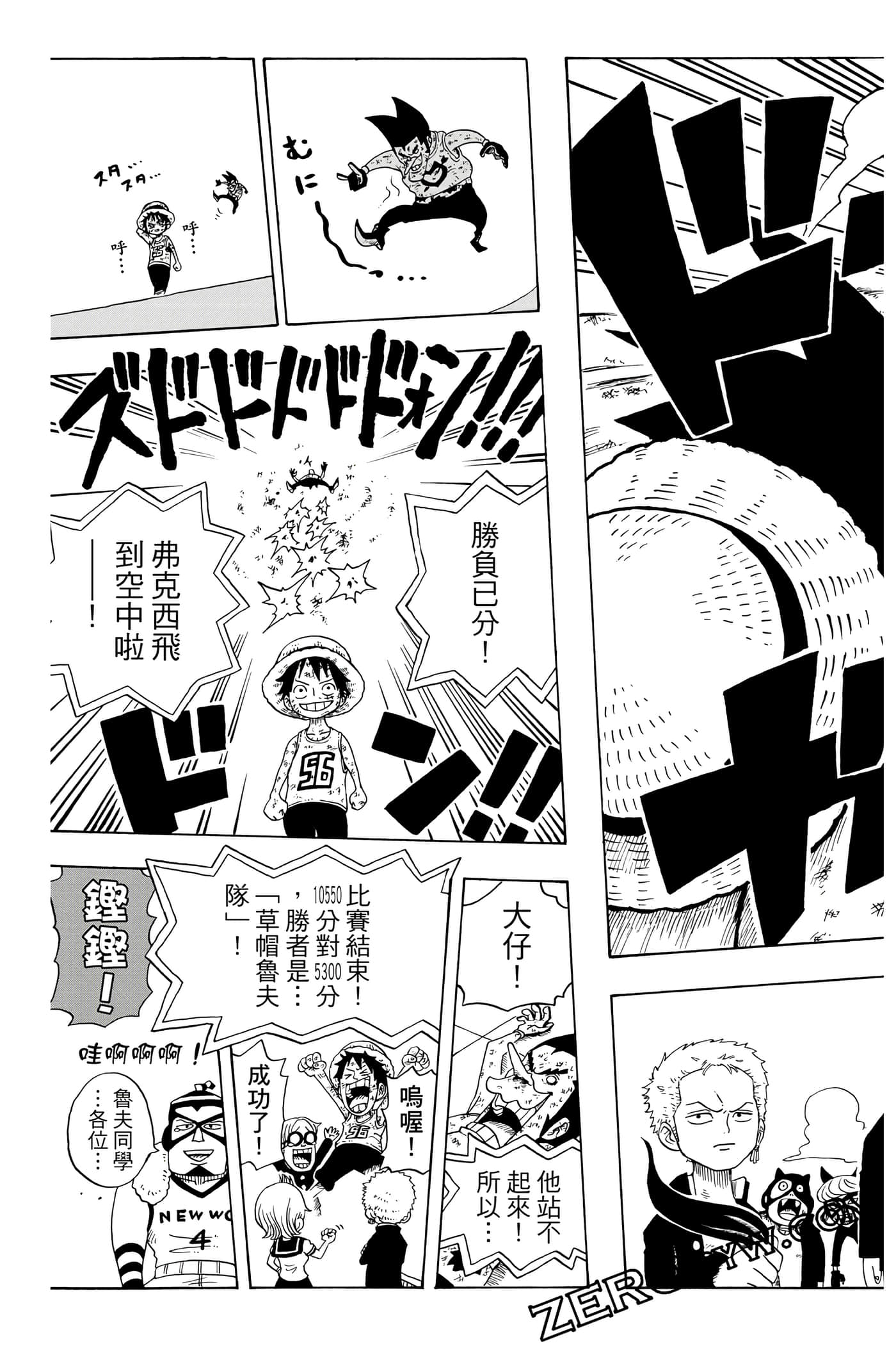 第 78 页