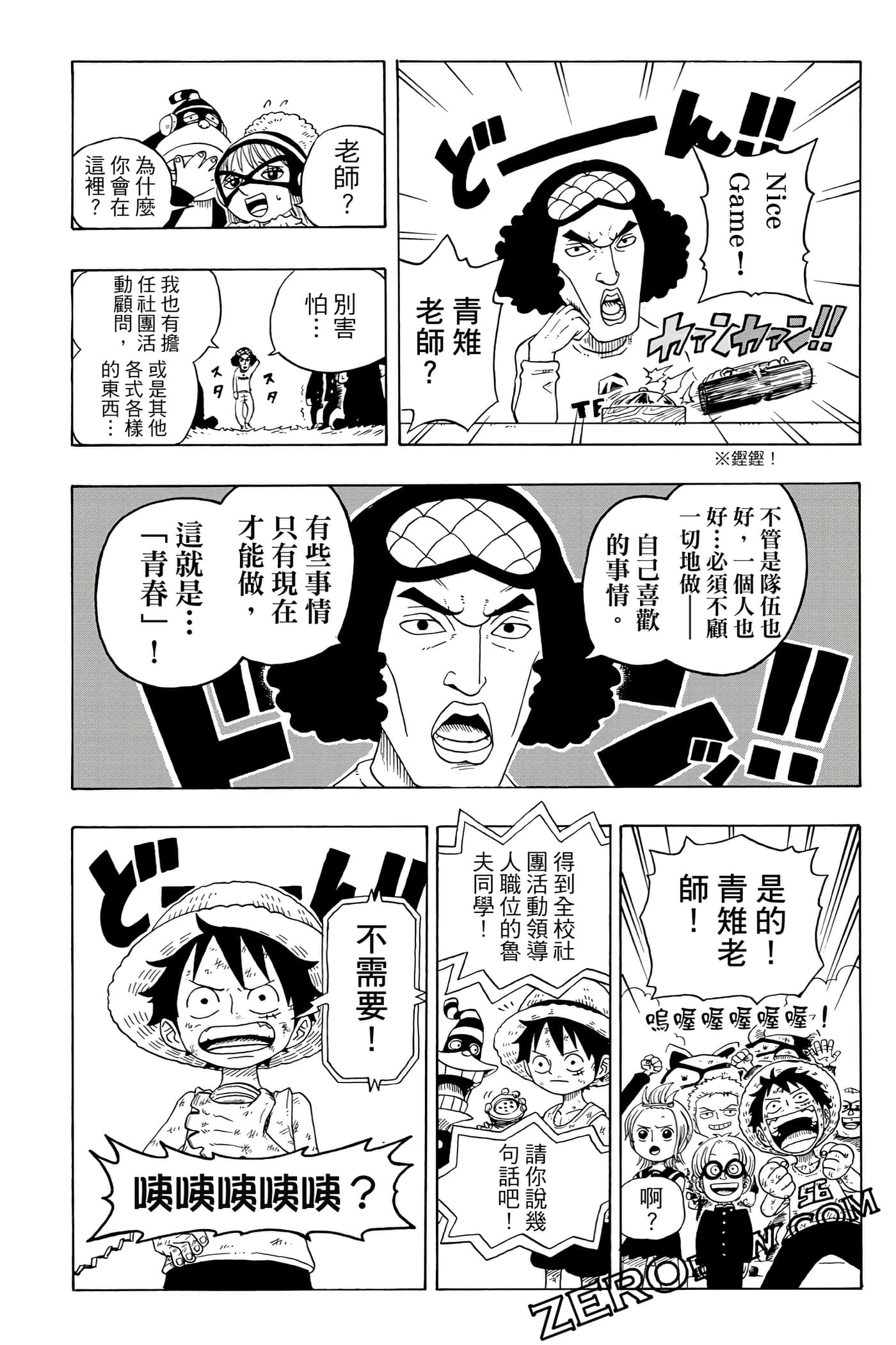 第 79 页