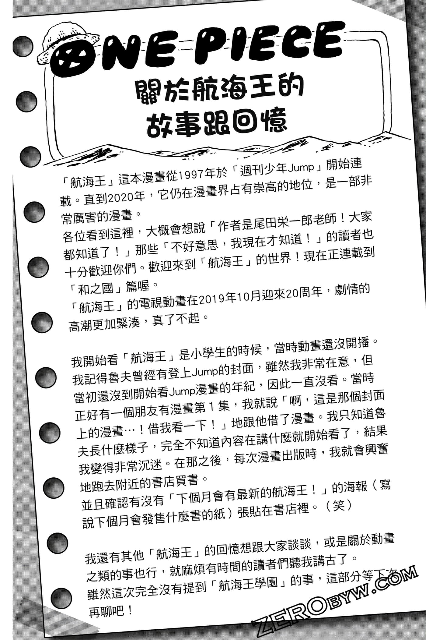 第 81 页