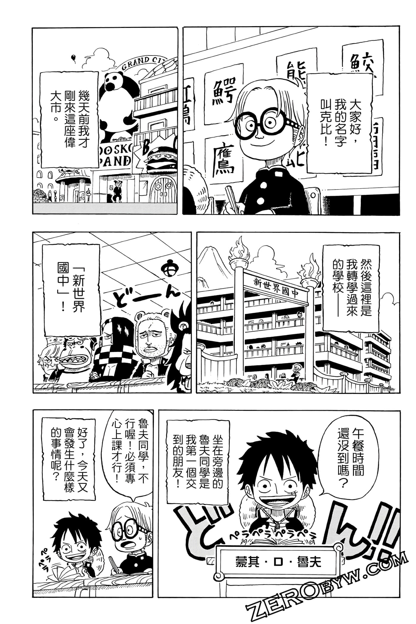第 83 页