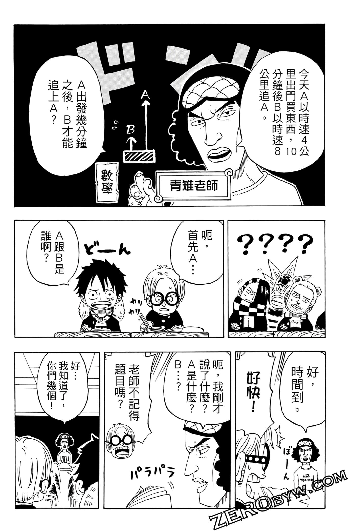 第 84 页