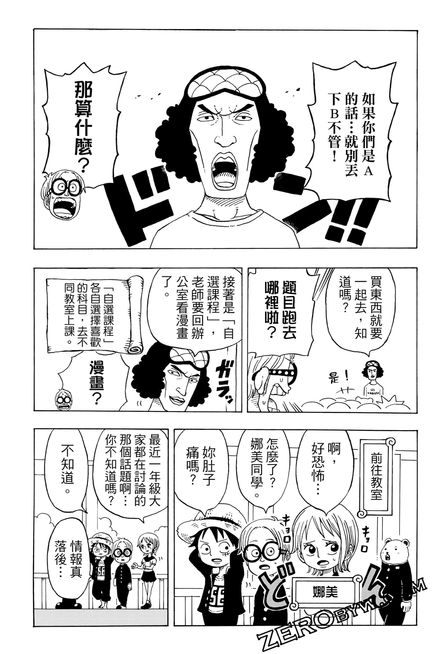 第 85 页