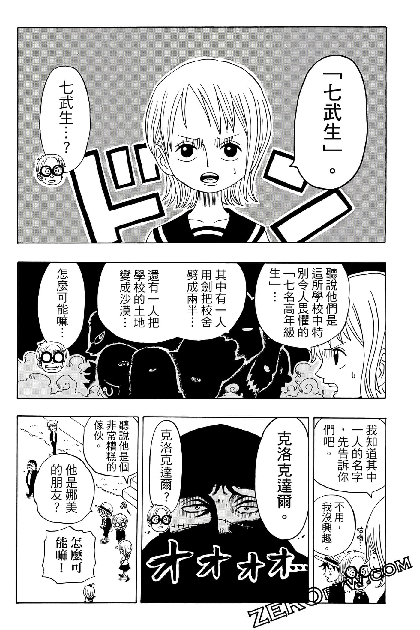 第 86 页