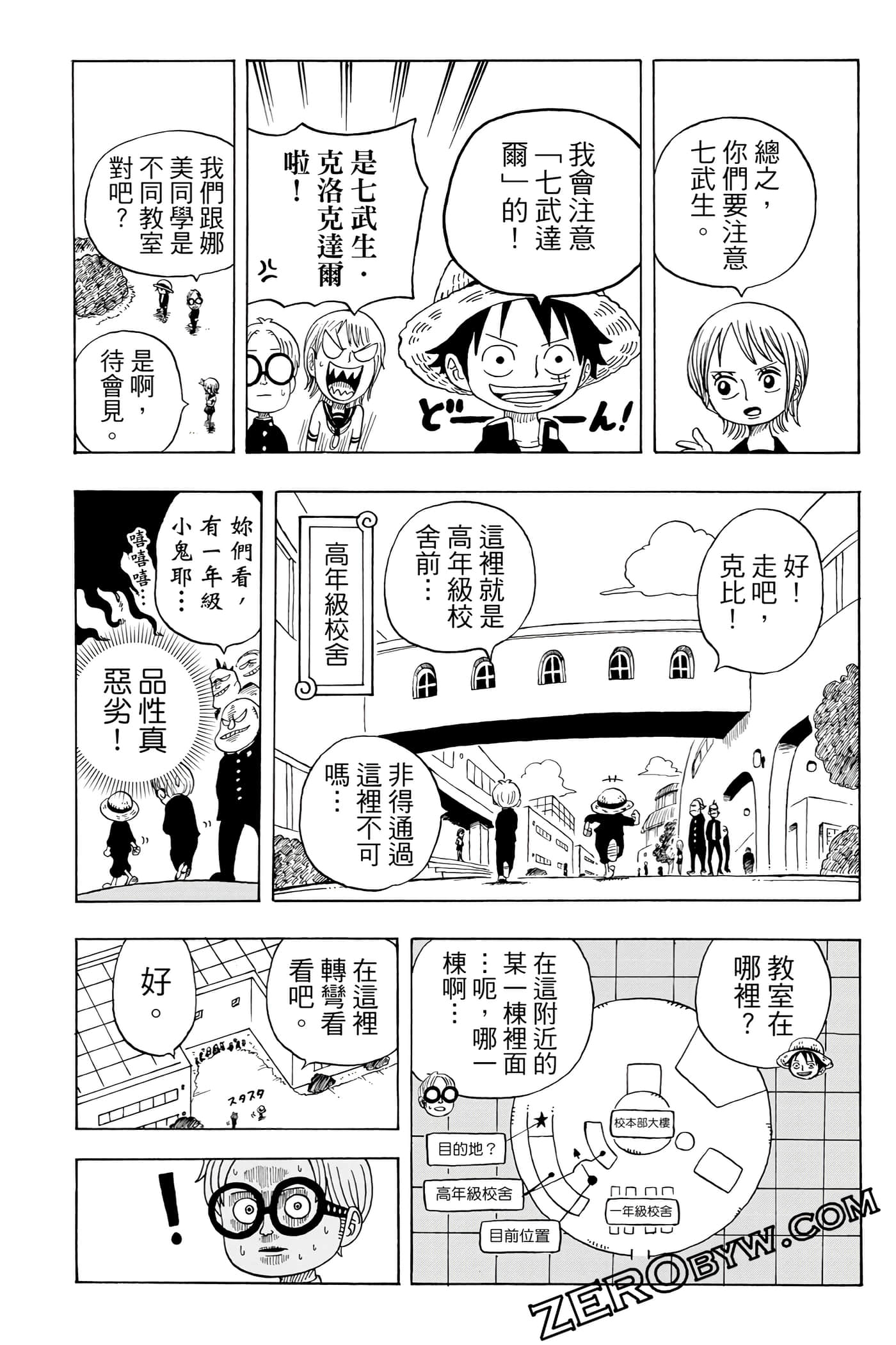 第 87 页