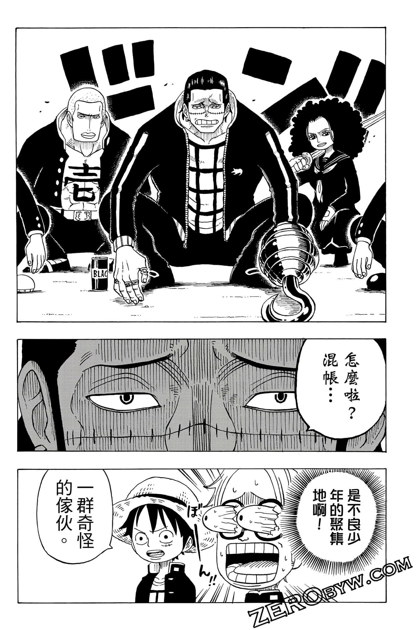 第 88 页