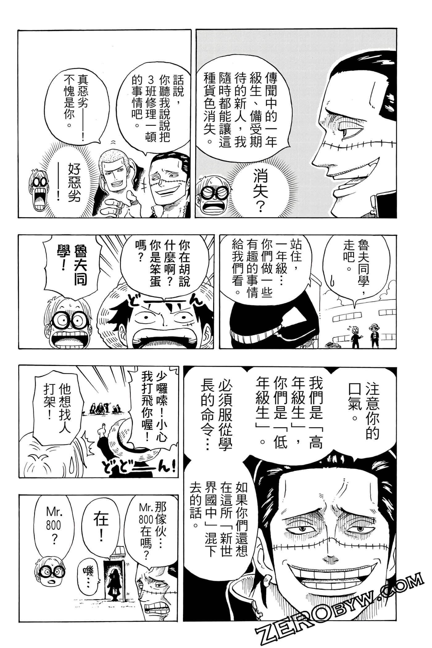 第 90 页