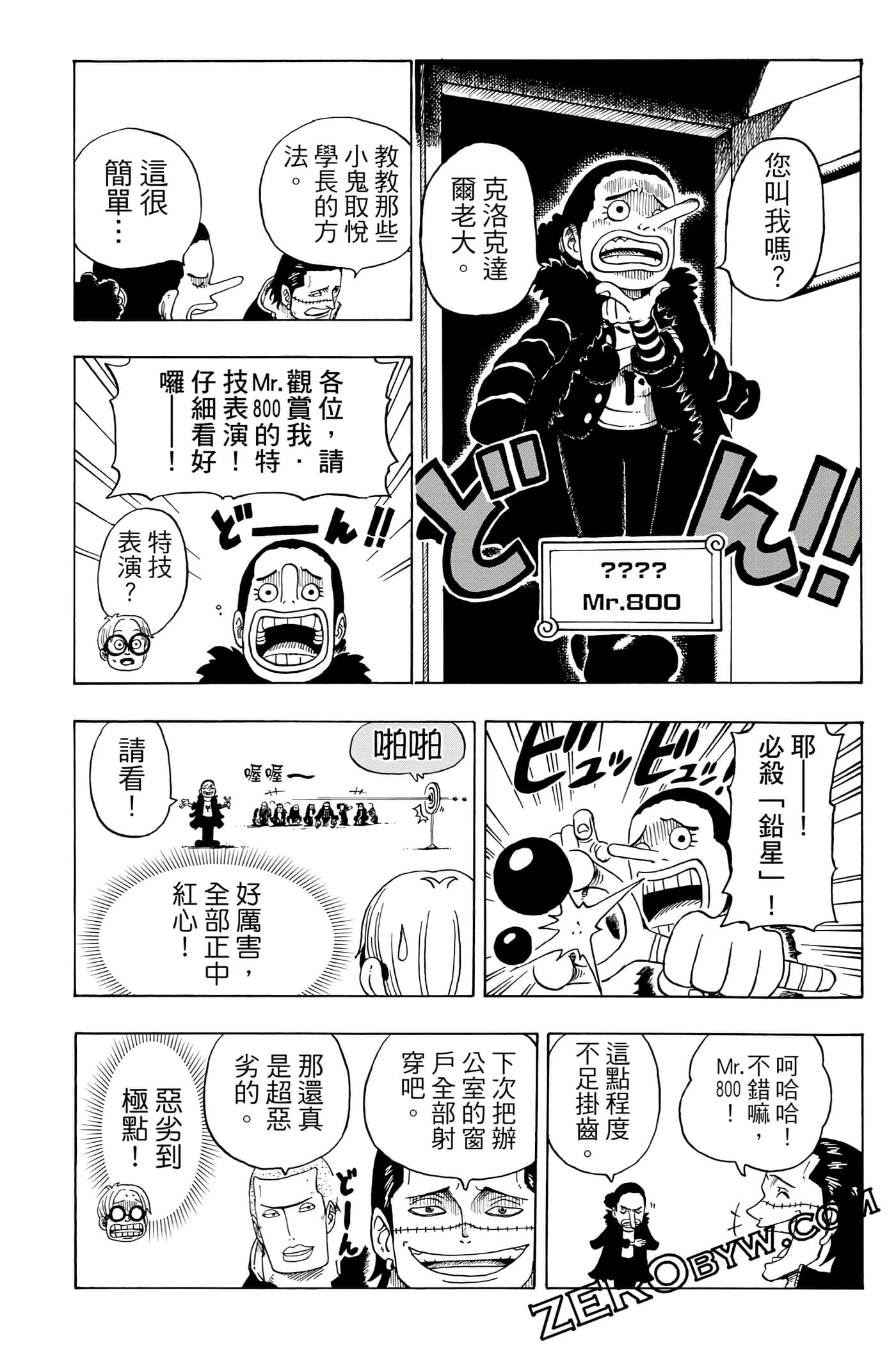 第 91 页