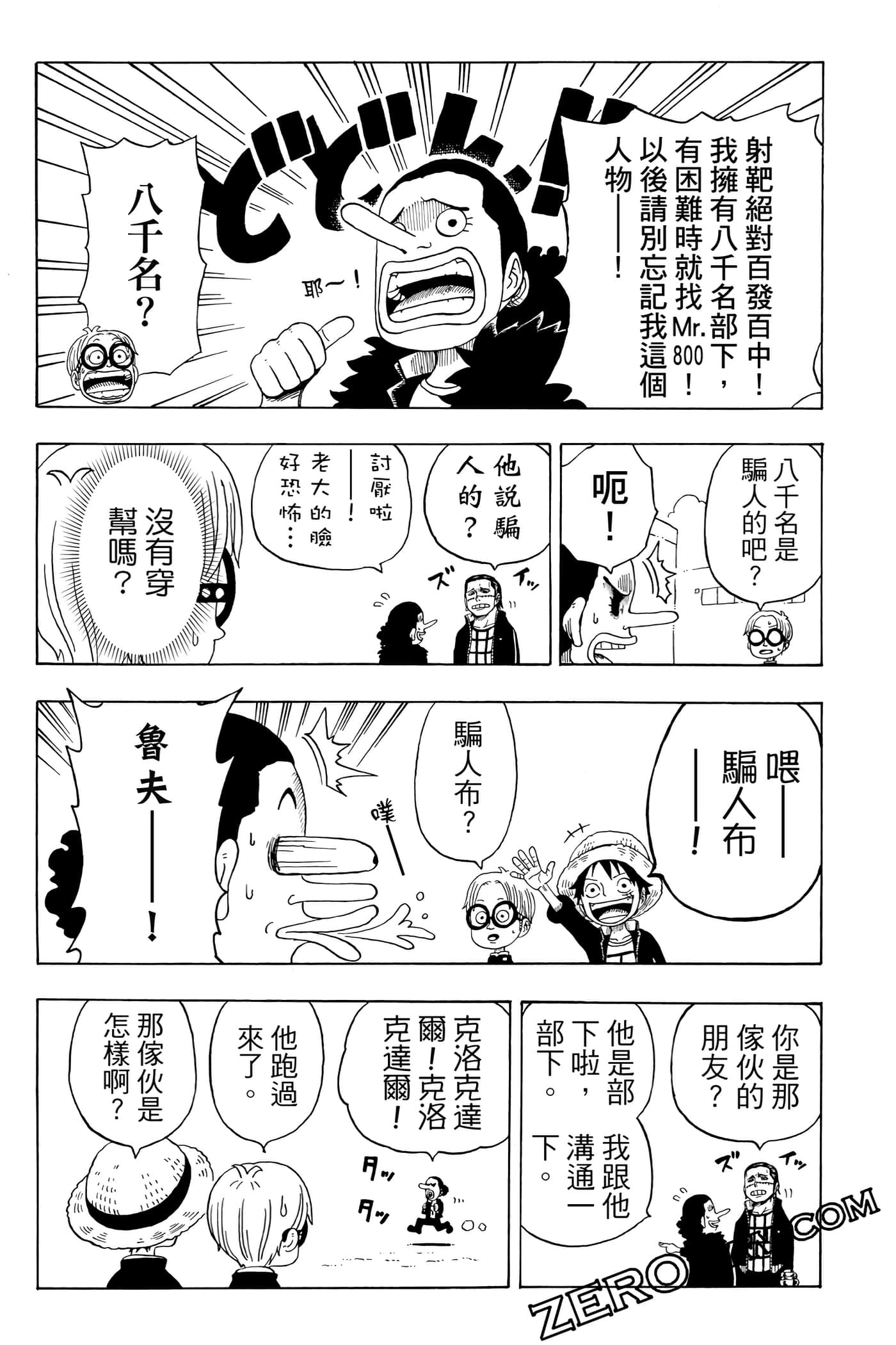第 92 页