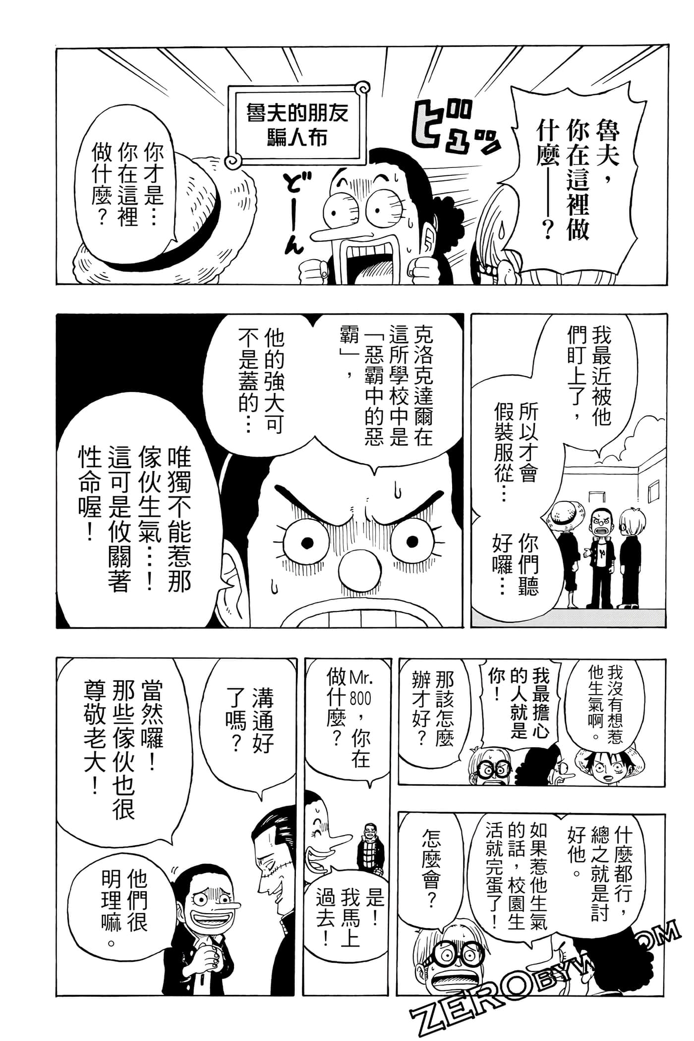 第 93 页