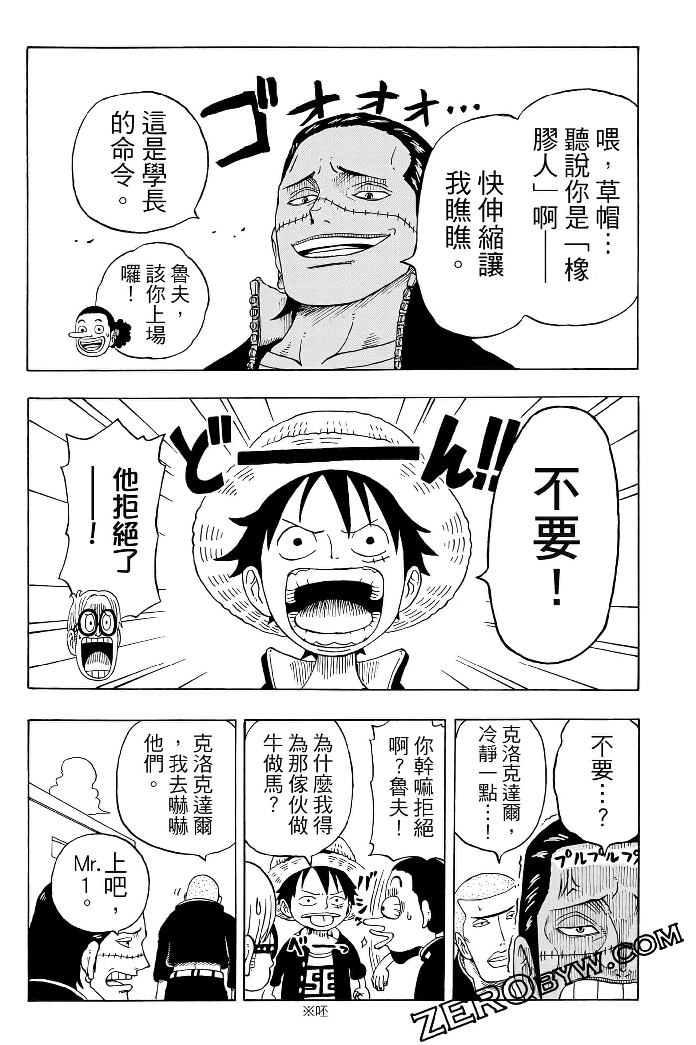 第 94 页