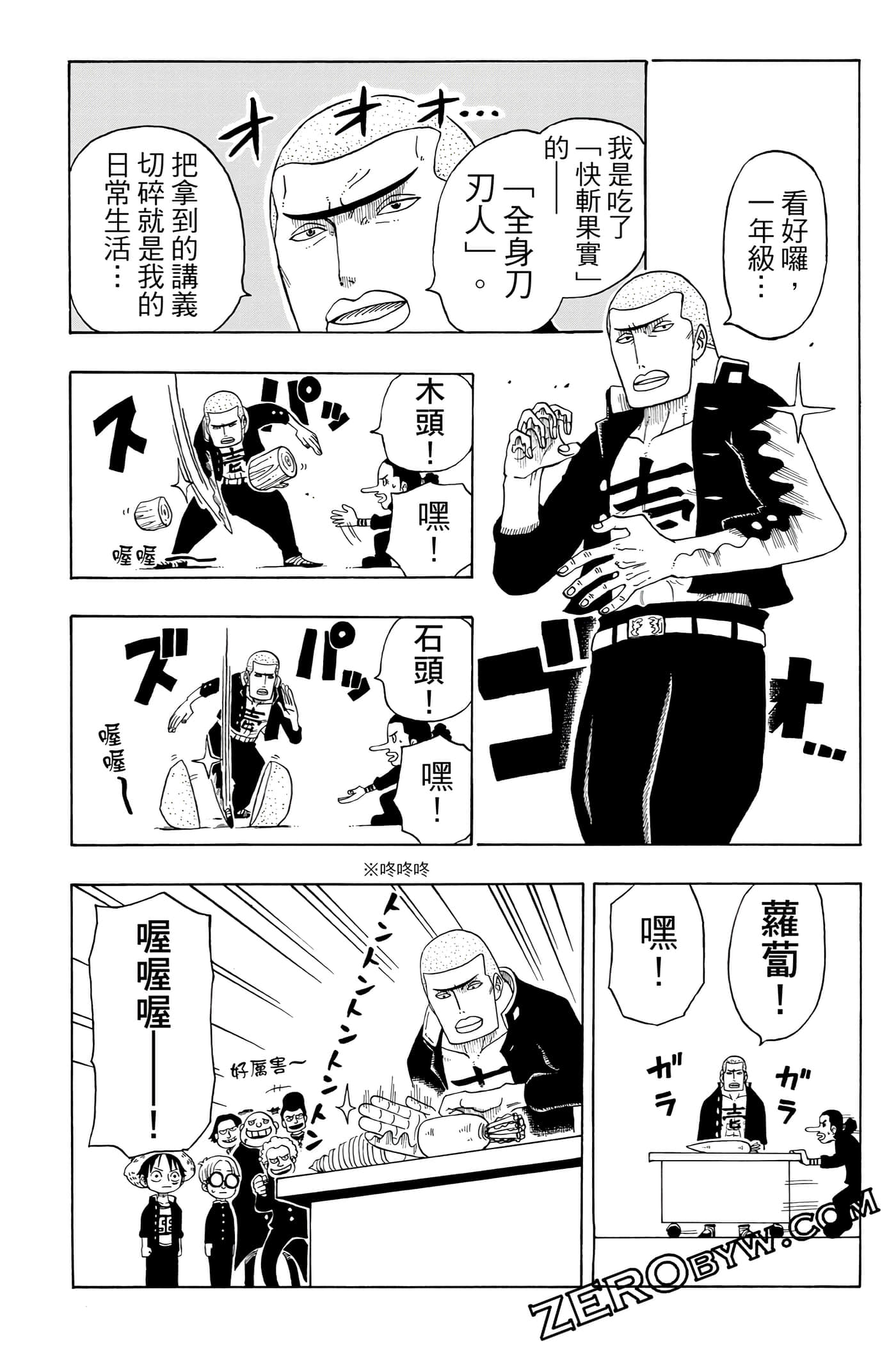 第 95 页