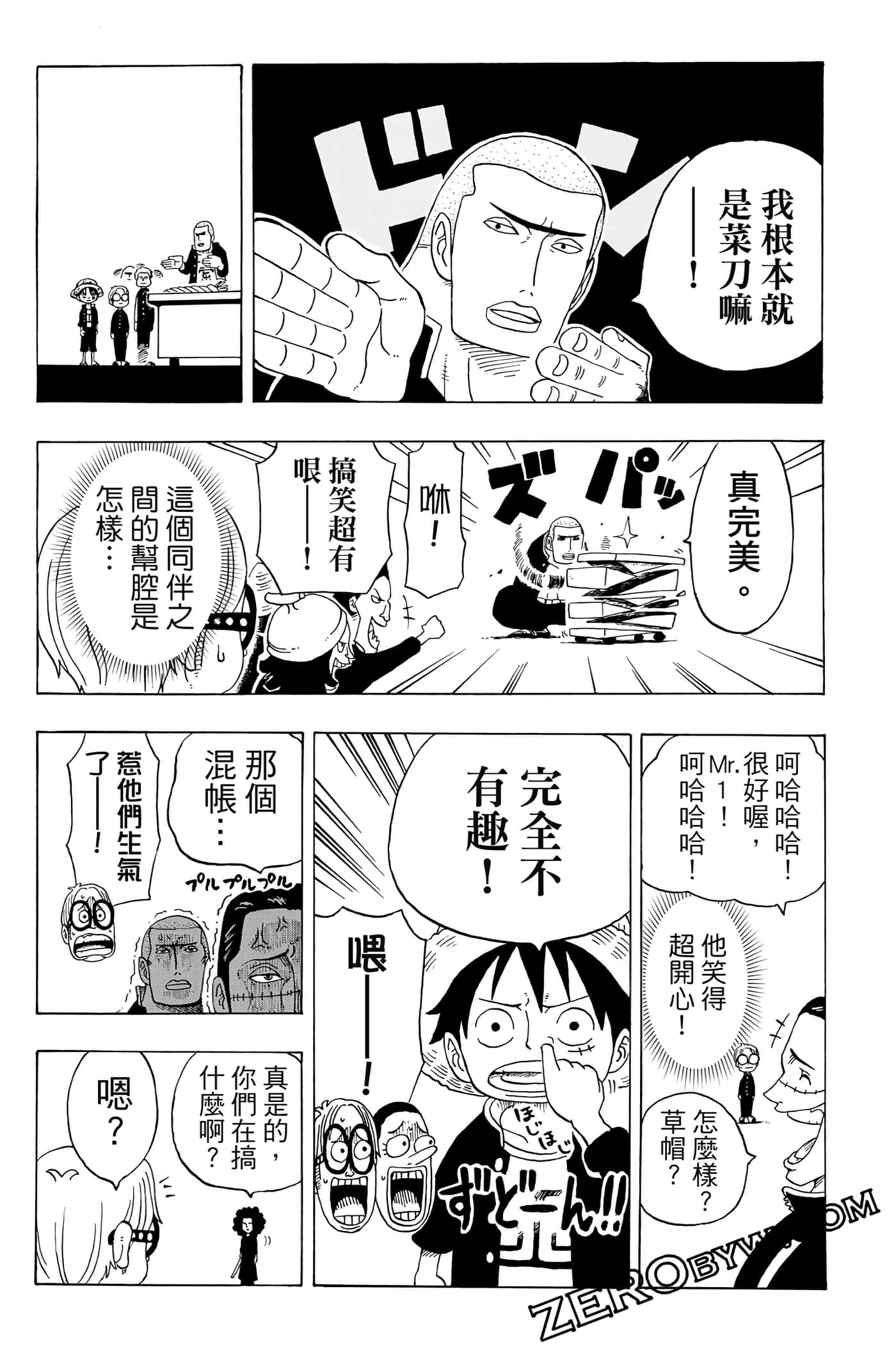 第 96 页