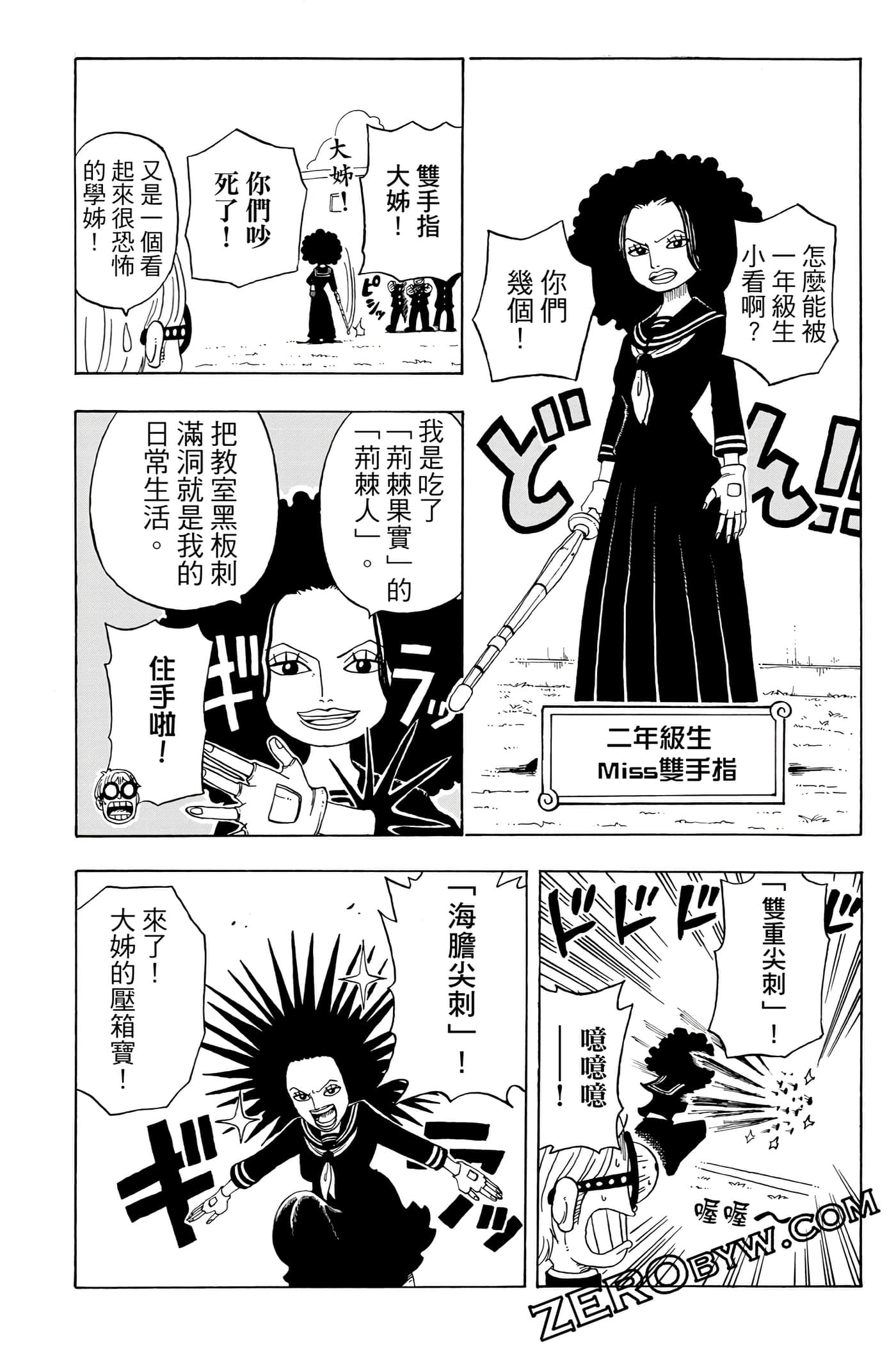 第 97 页