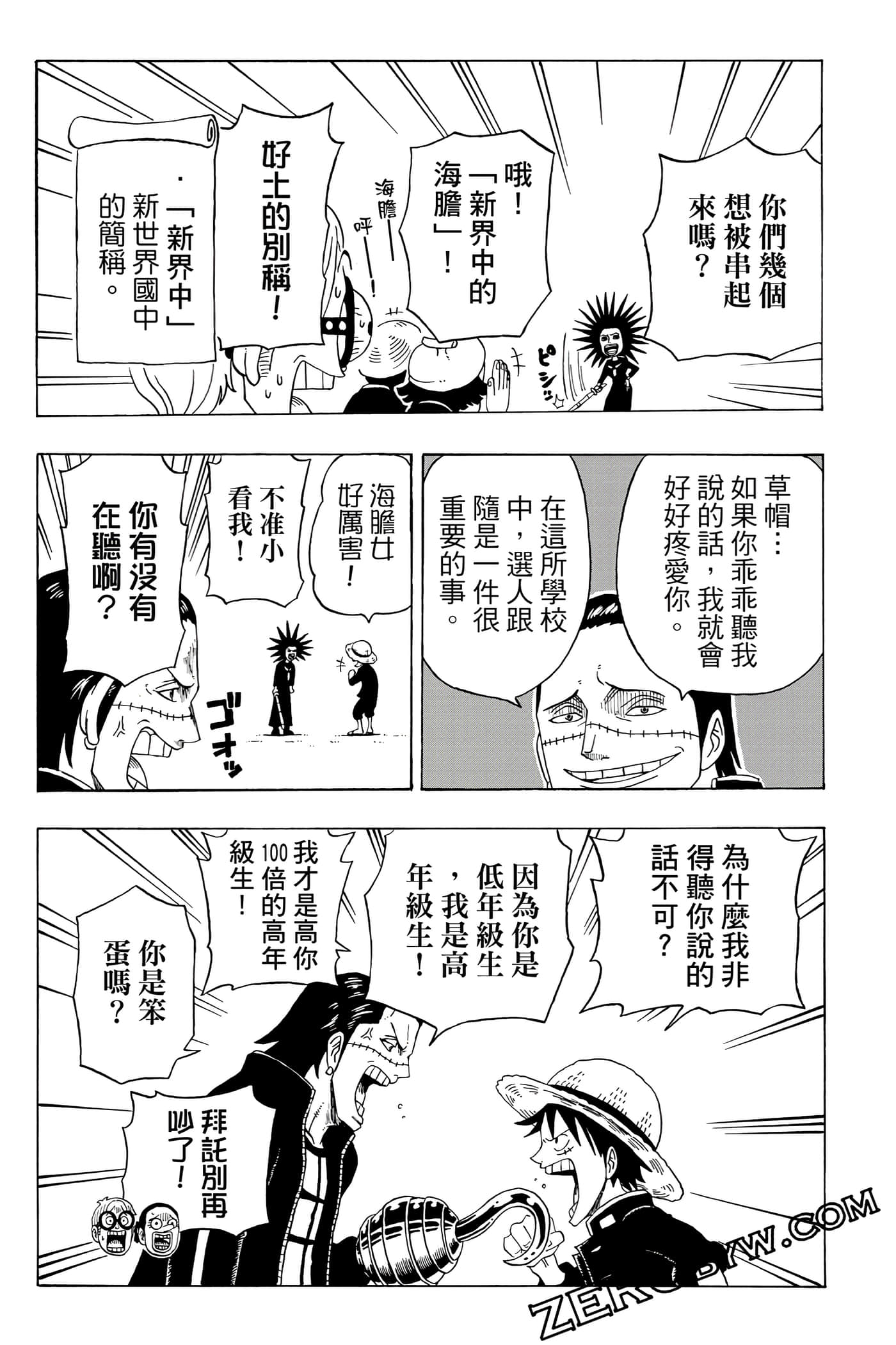第 98 页