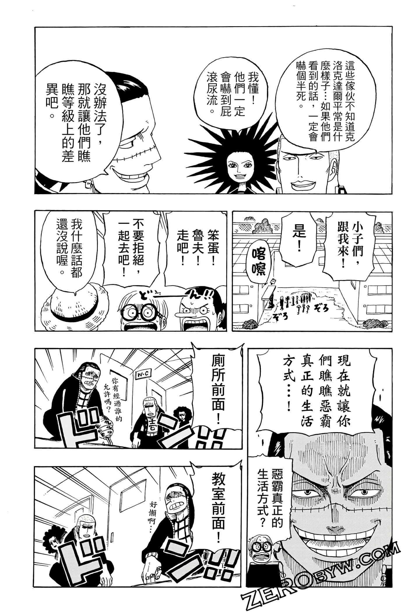 第 99 页
