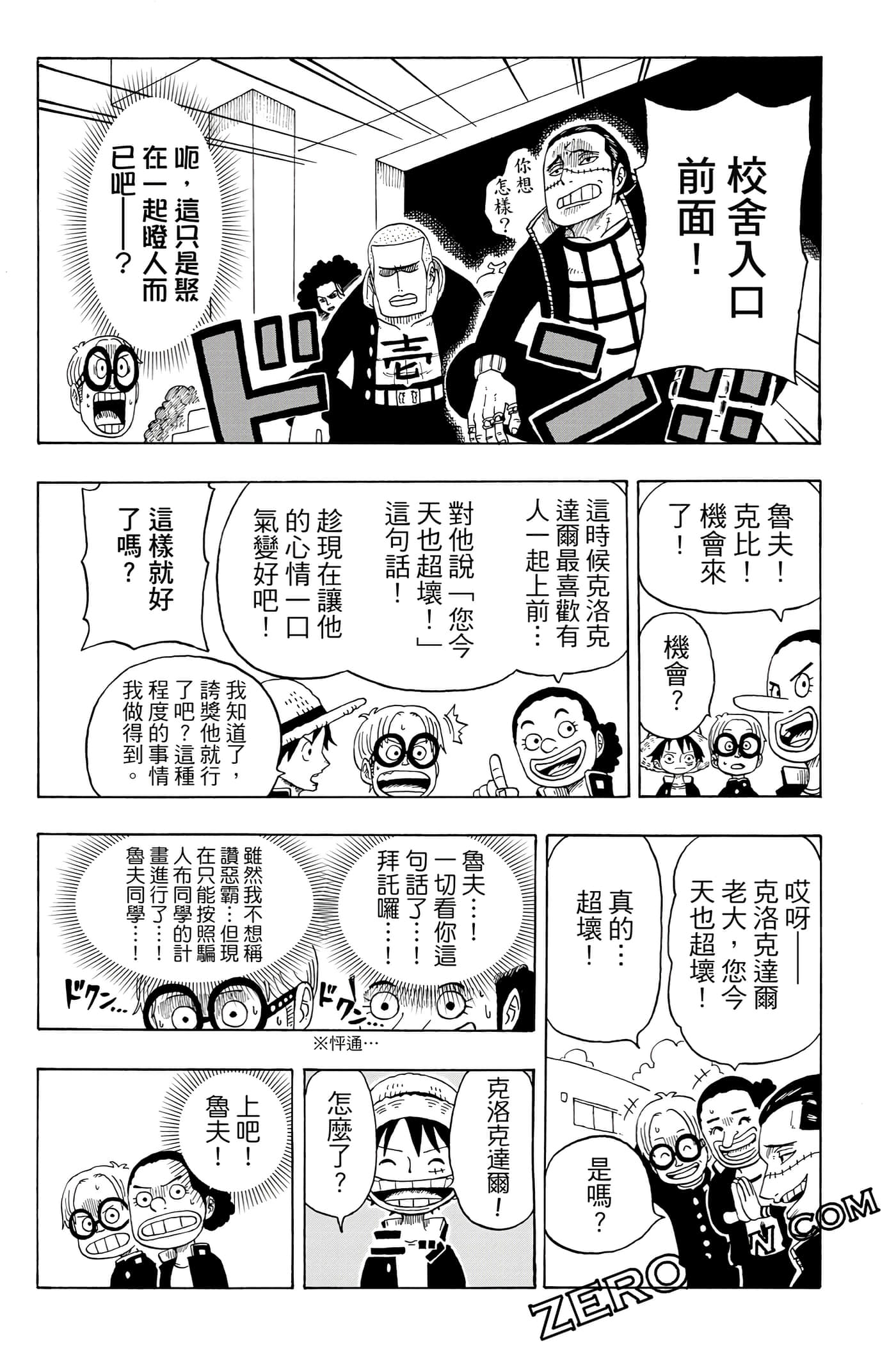 第 100 页