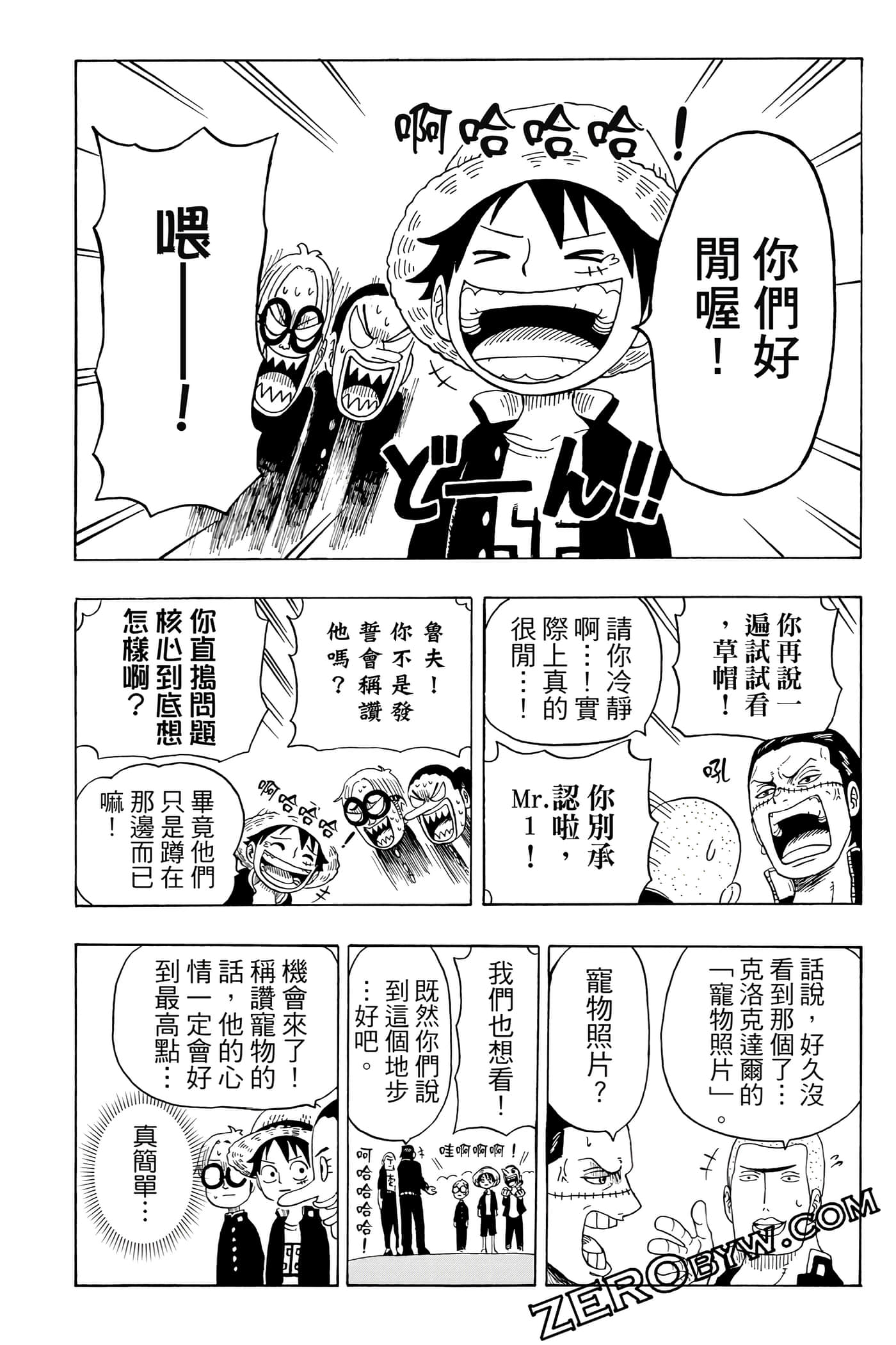 第 101 页