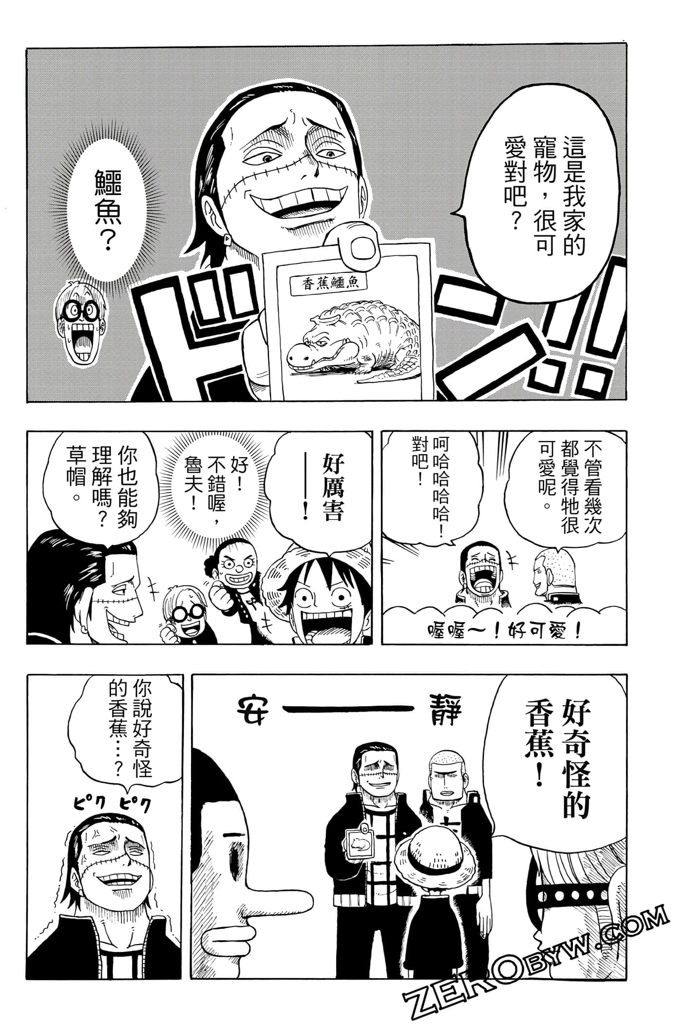 第 102 页
