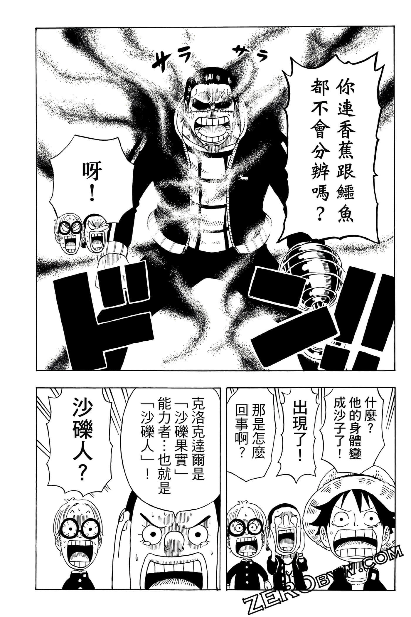 第 103 页