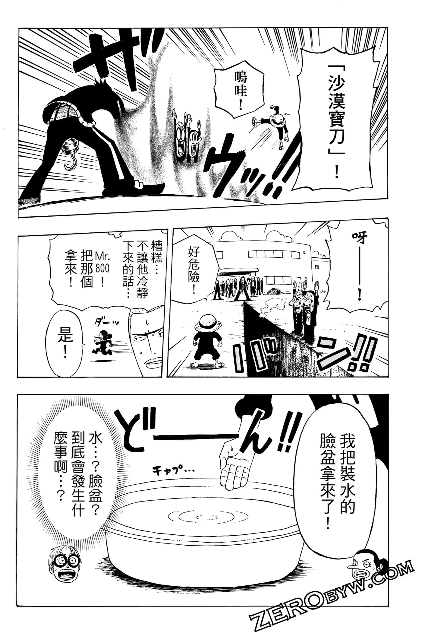 第 104 页