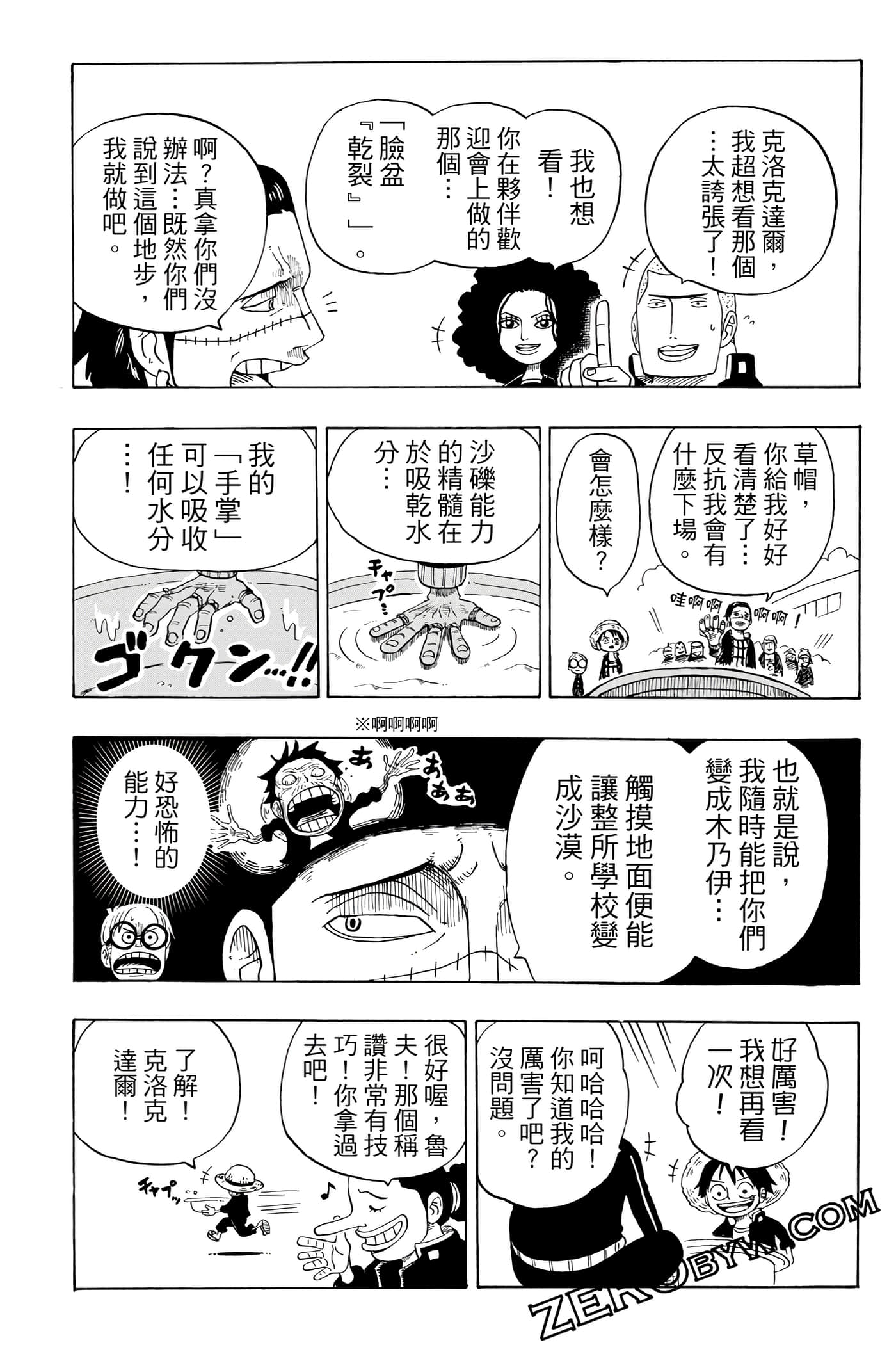第 105 页