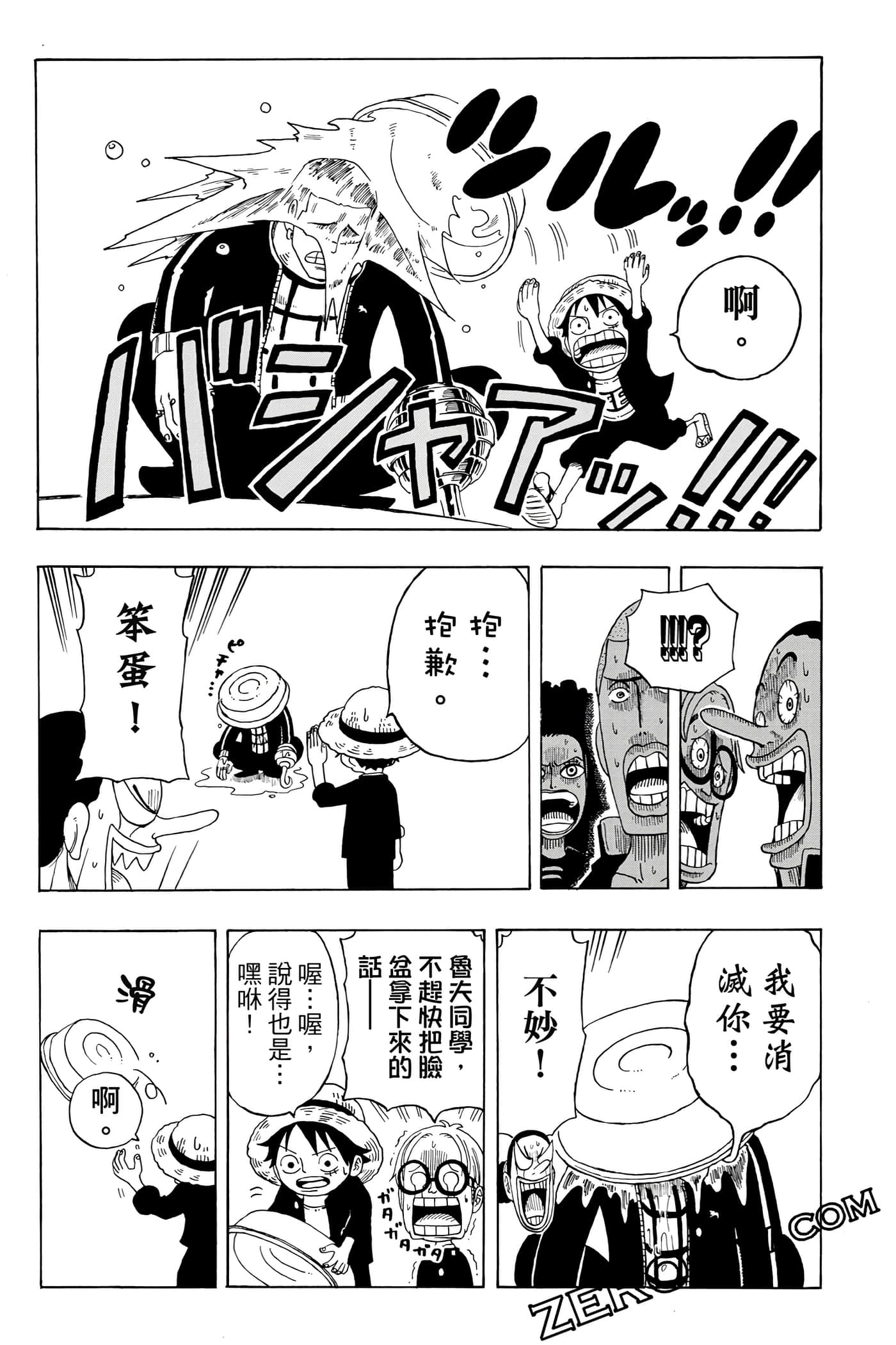第 106 页