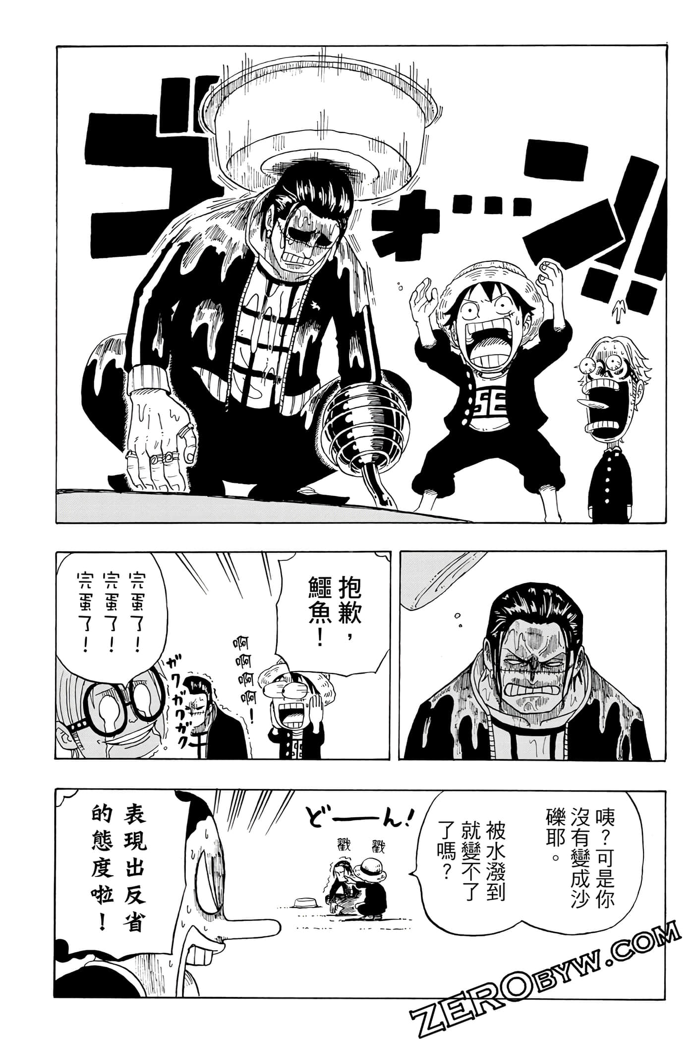 第 107 页