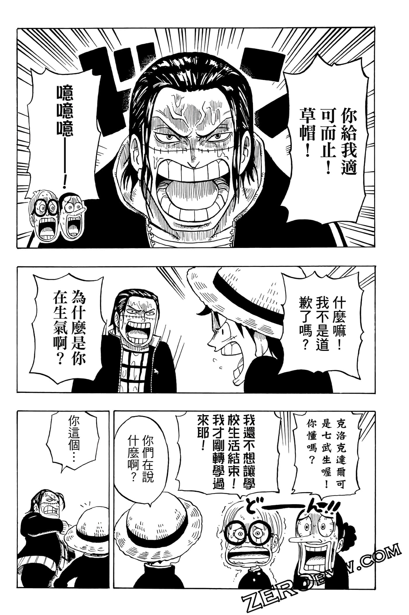 第 108 页
