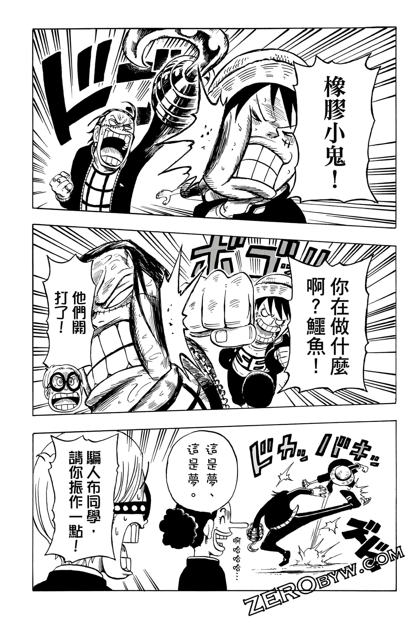 第 109 页