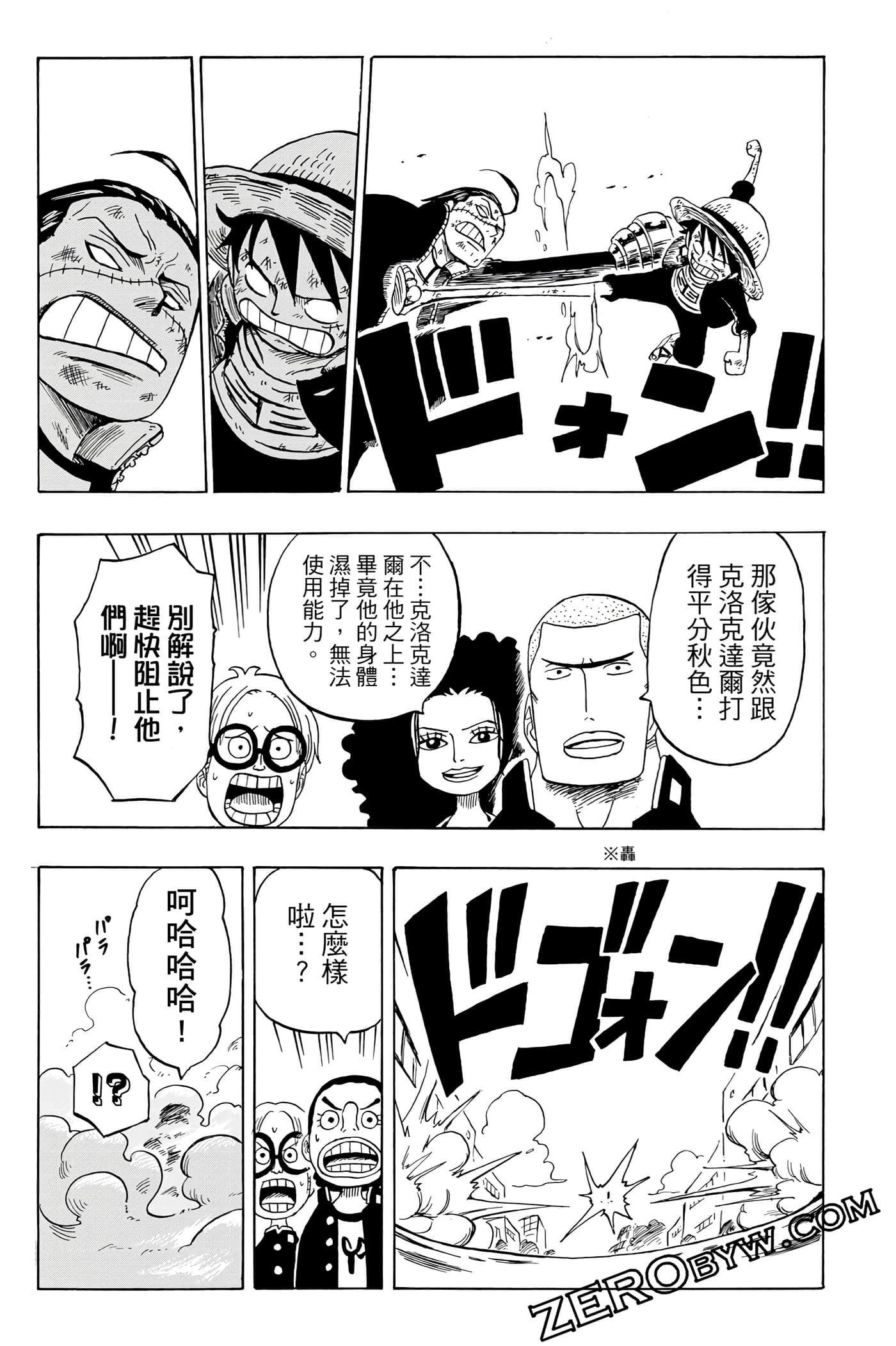 第 110 页