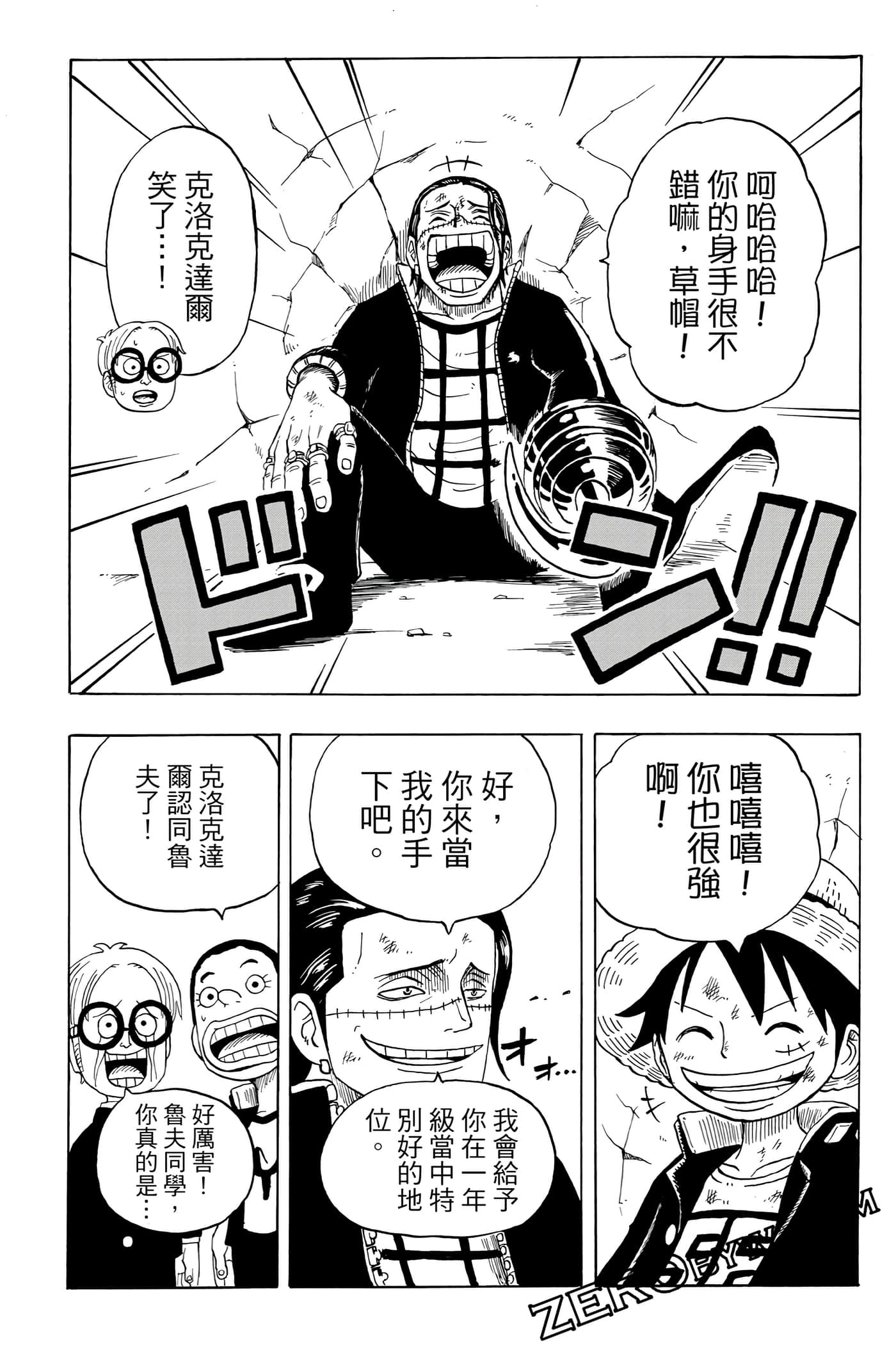 第 111 页
