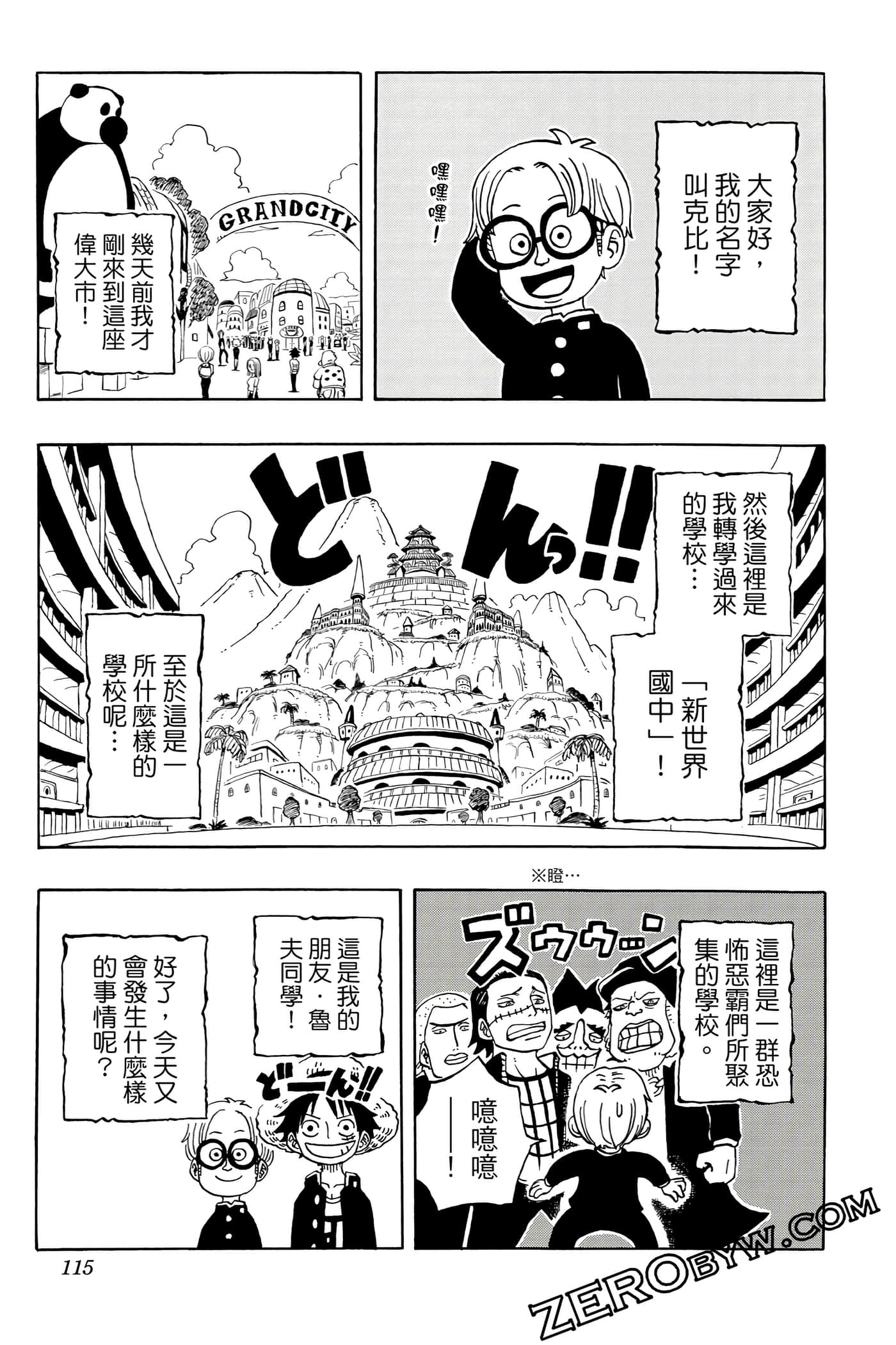 第 114 页