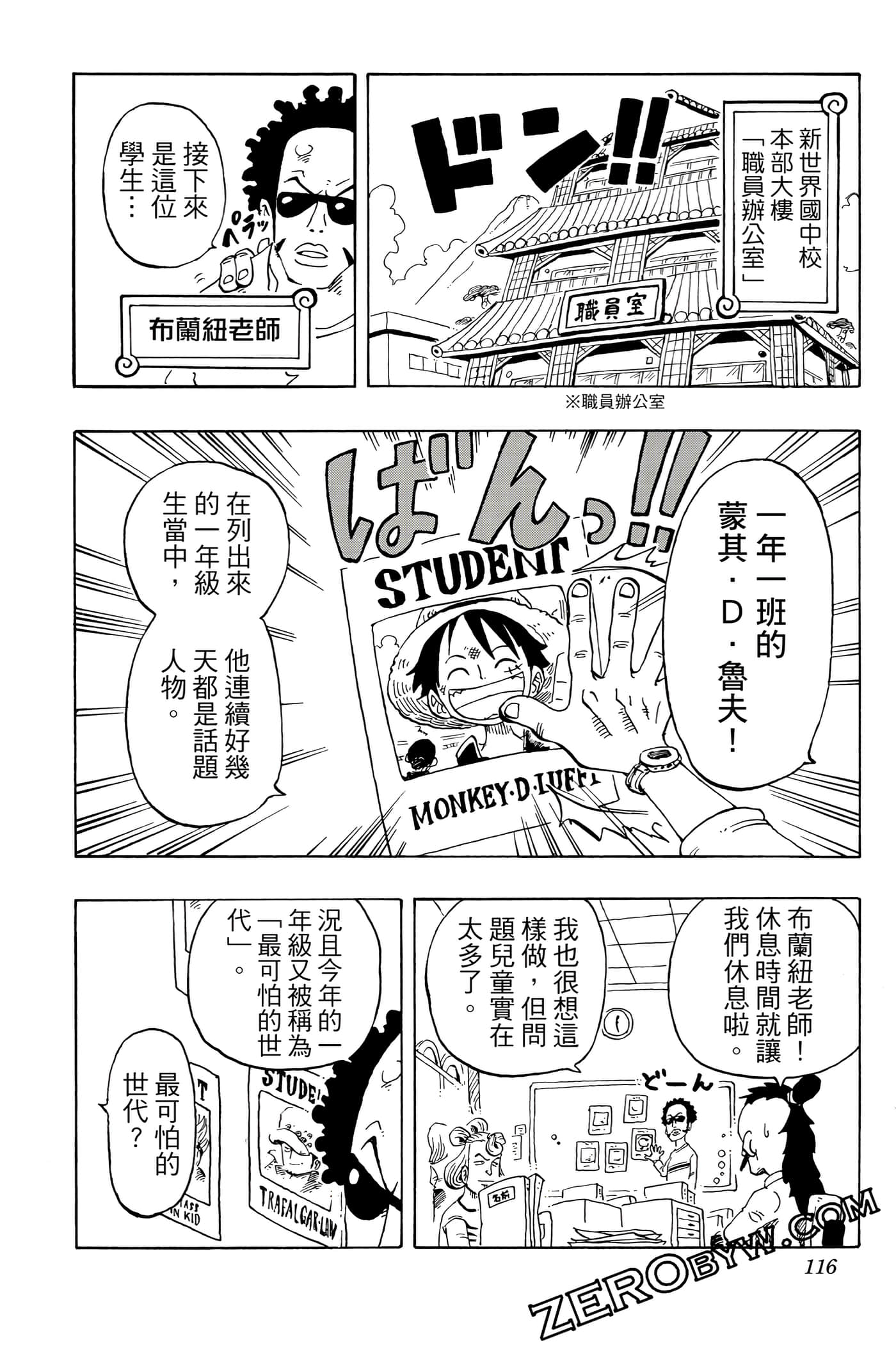 第 115 页