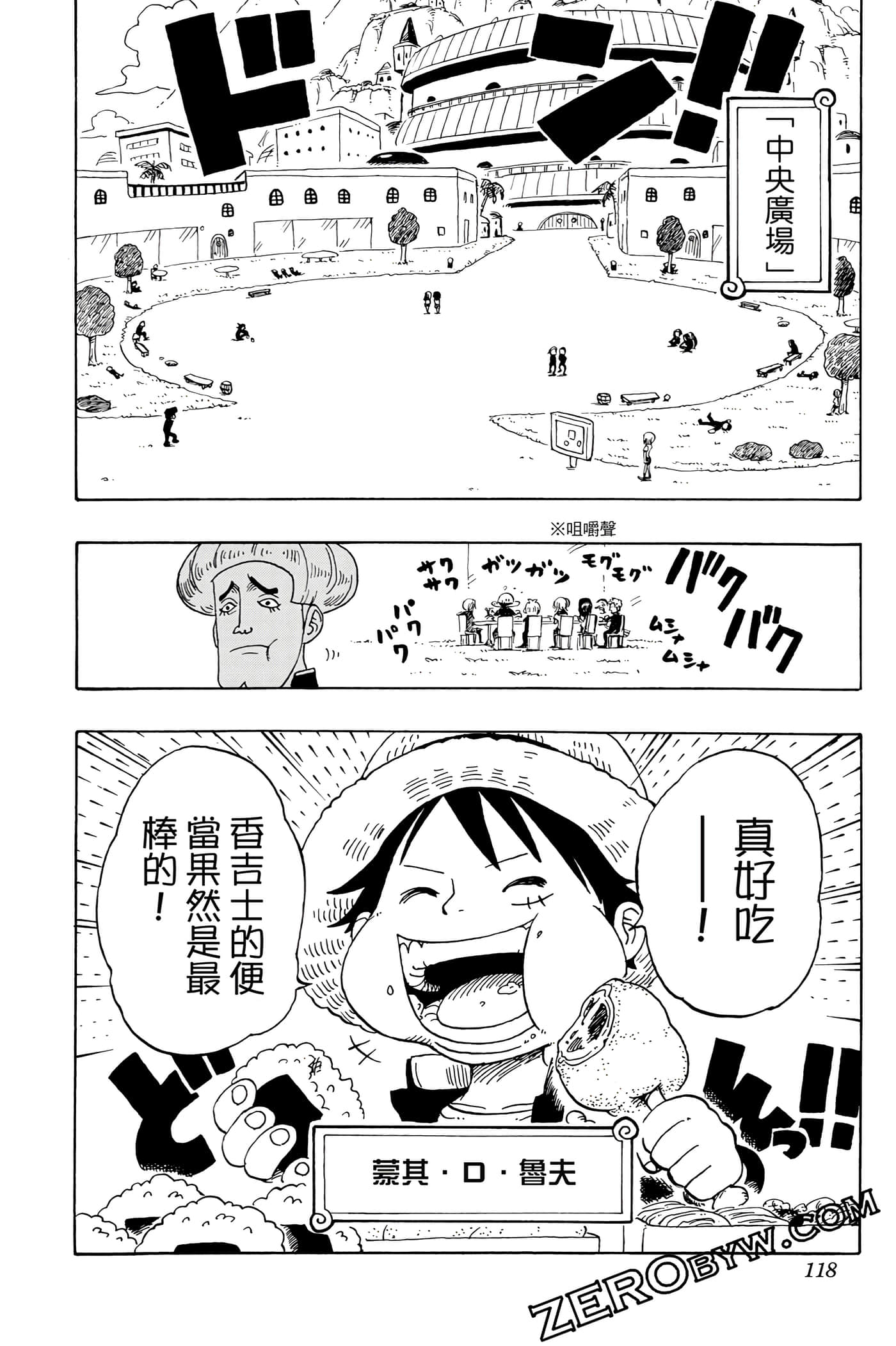 第 117 页