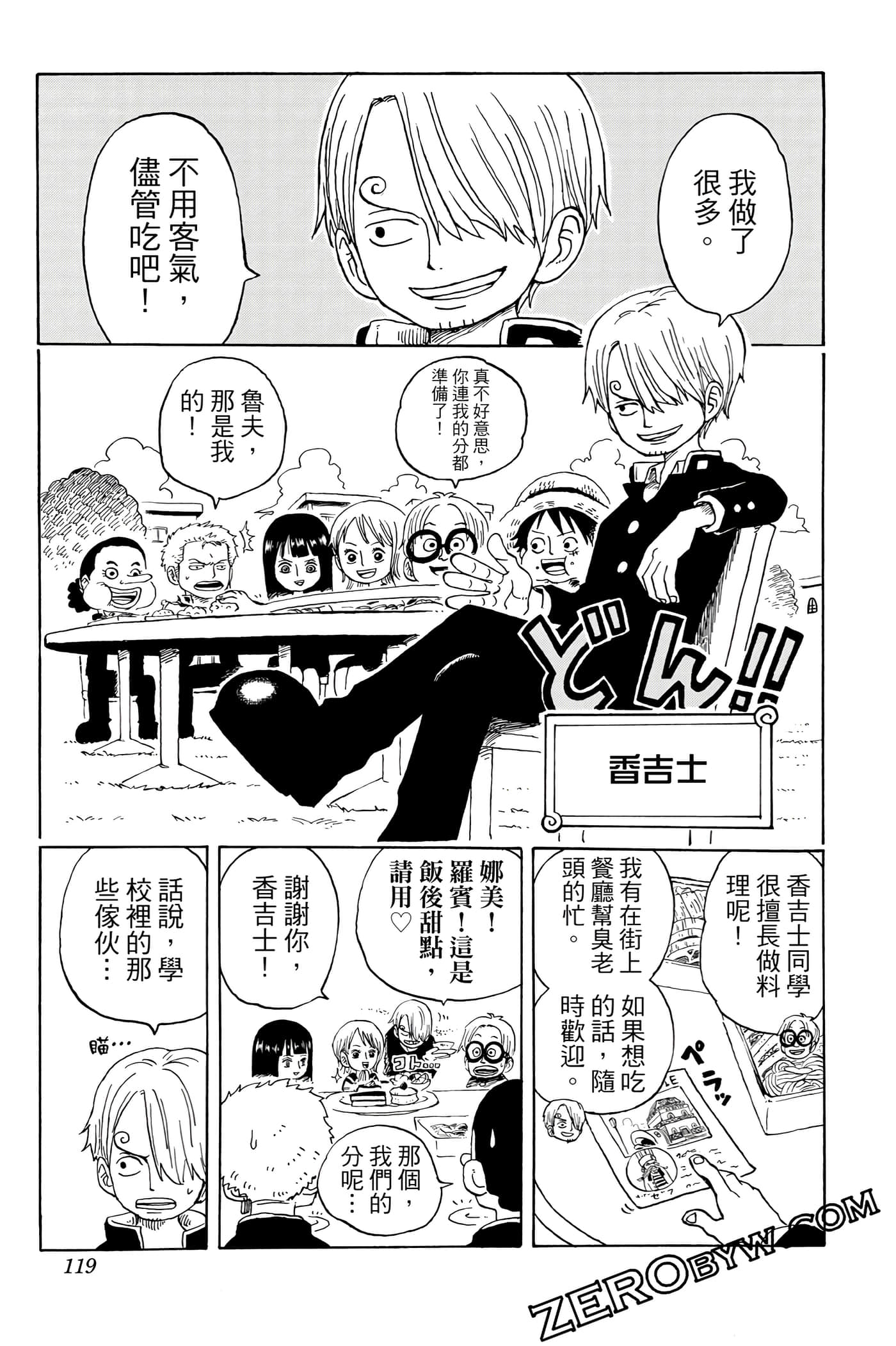 第 118 页
