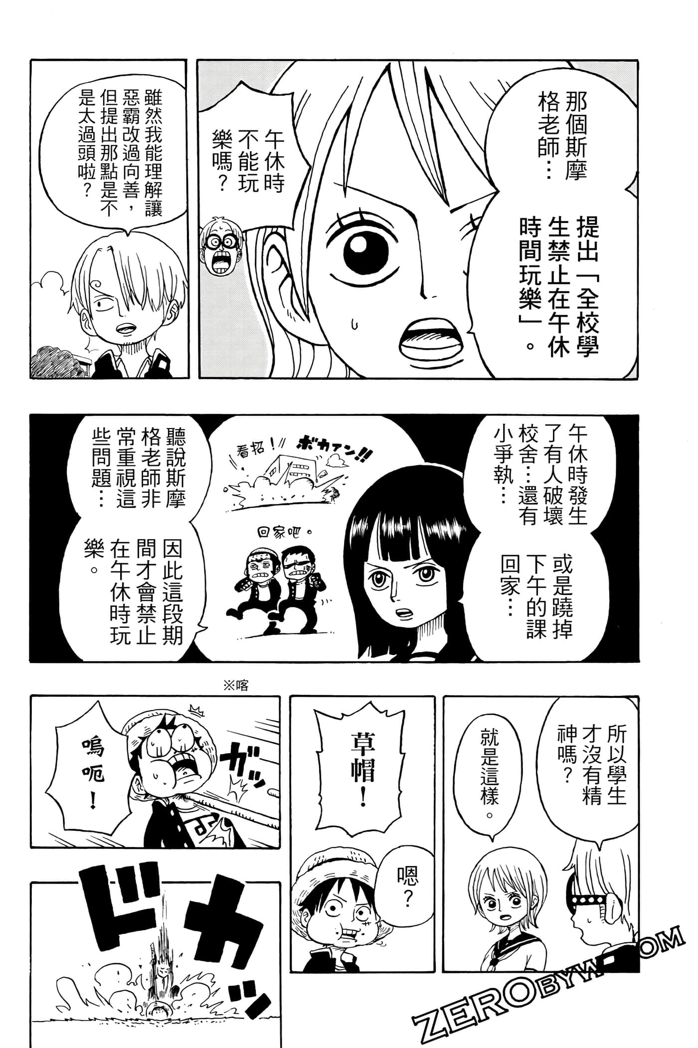 第 120 页