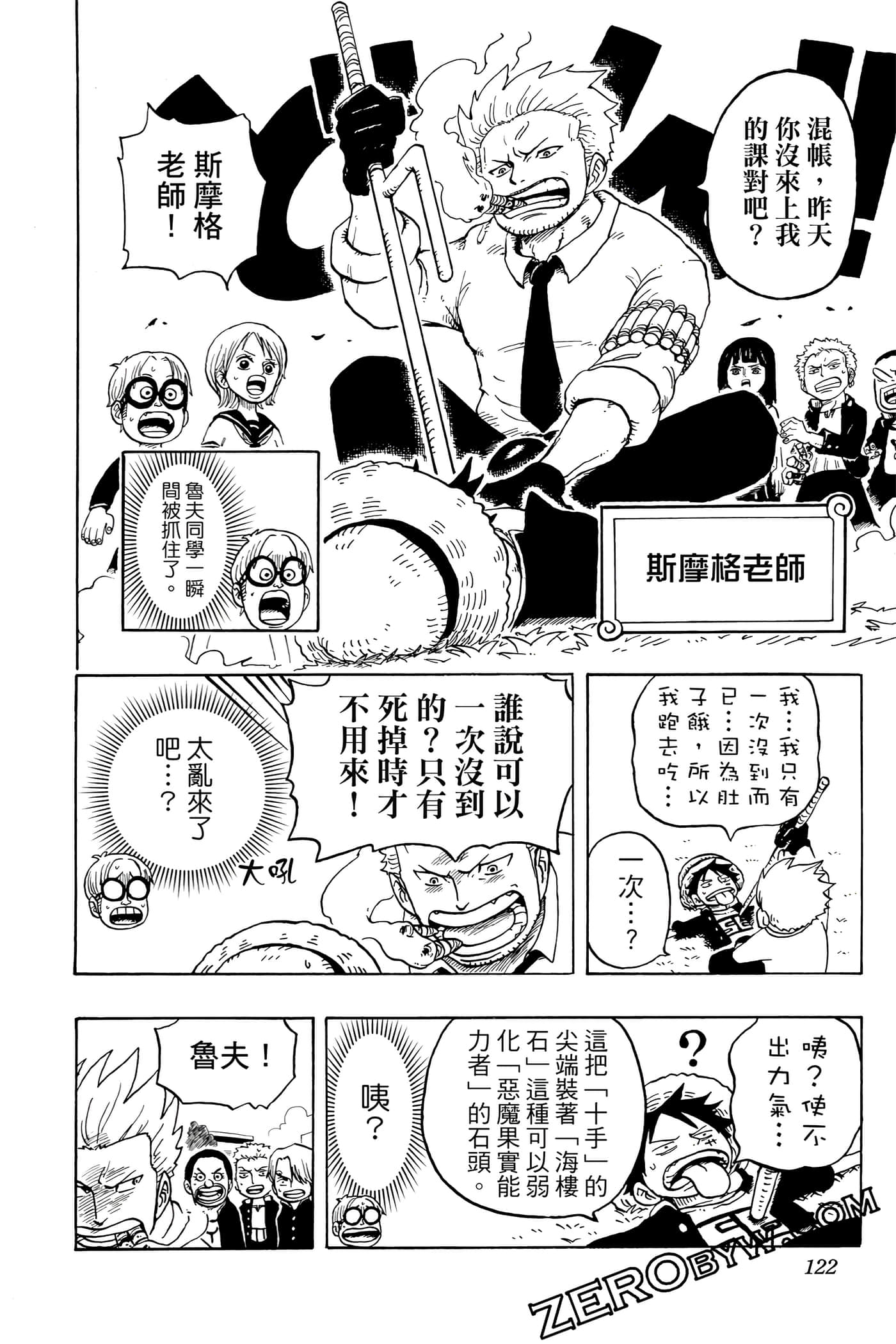 第 121 页