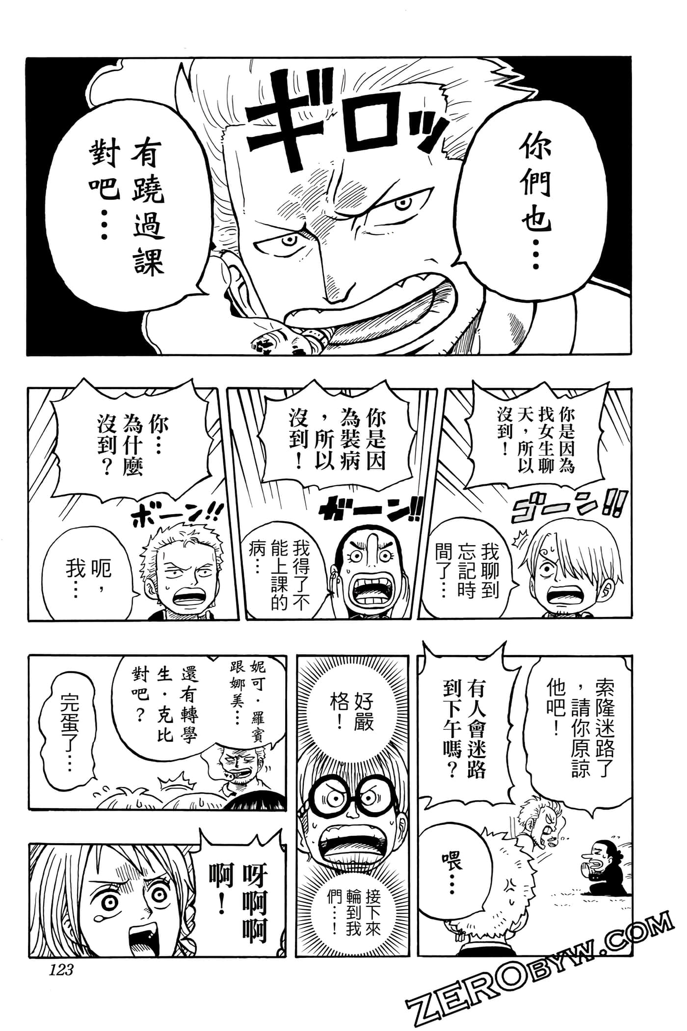 第 122 页