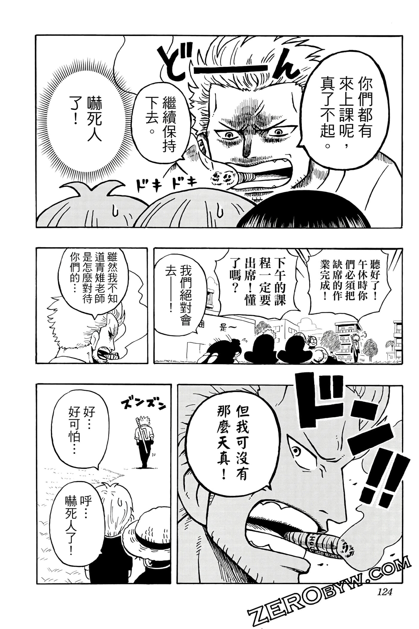 第 123 页