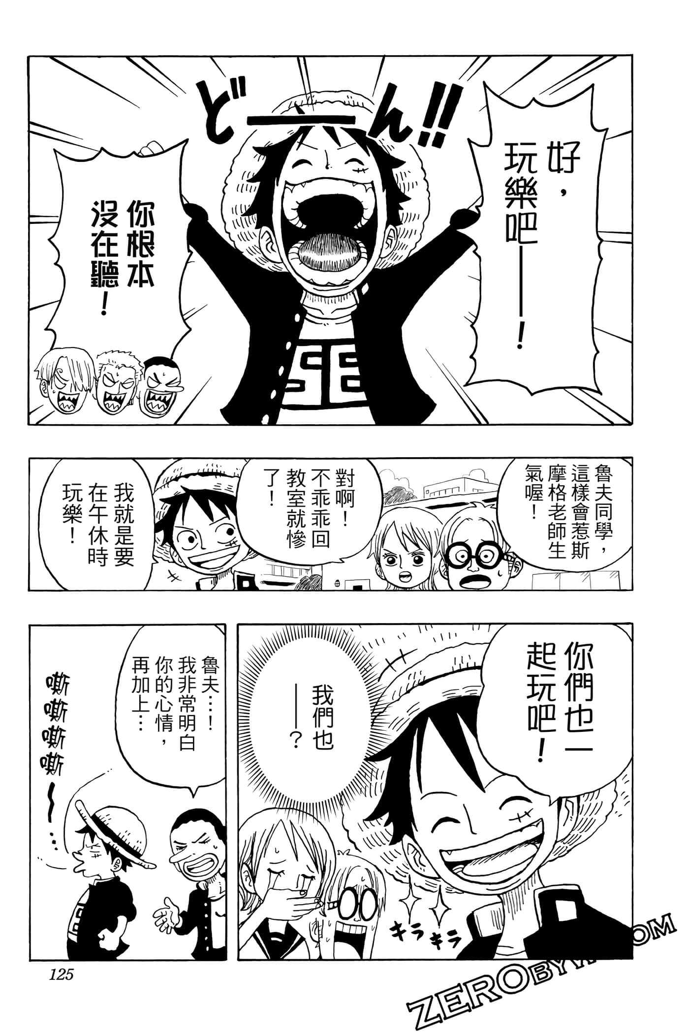 第 124 页