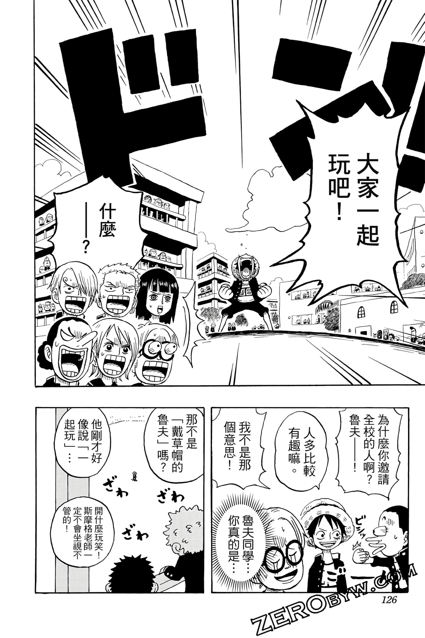 第 125 页