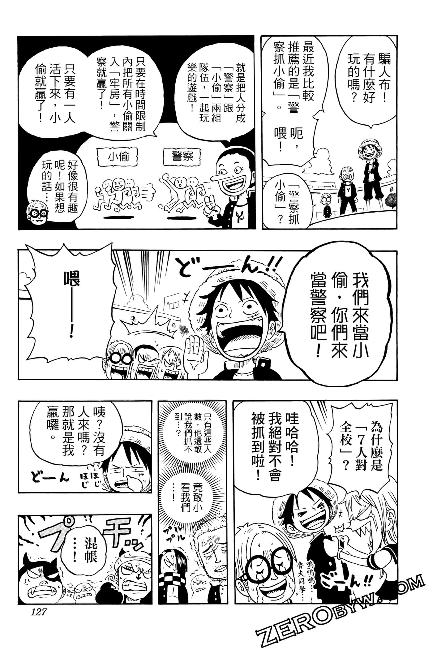 第 126 页