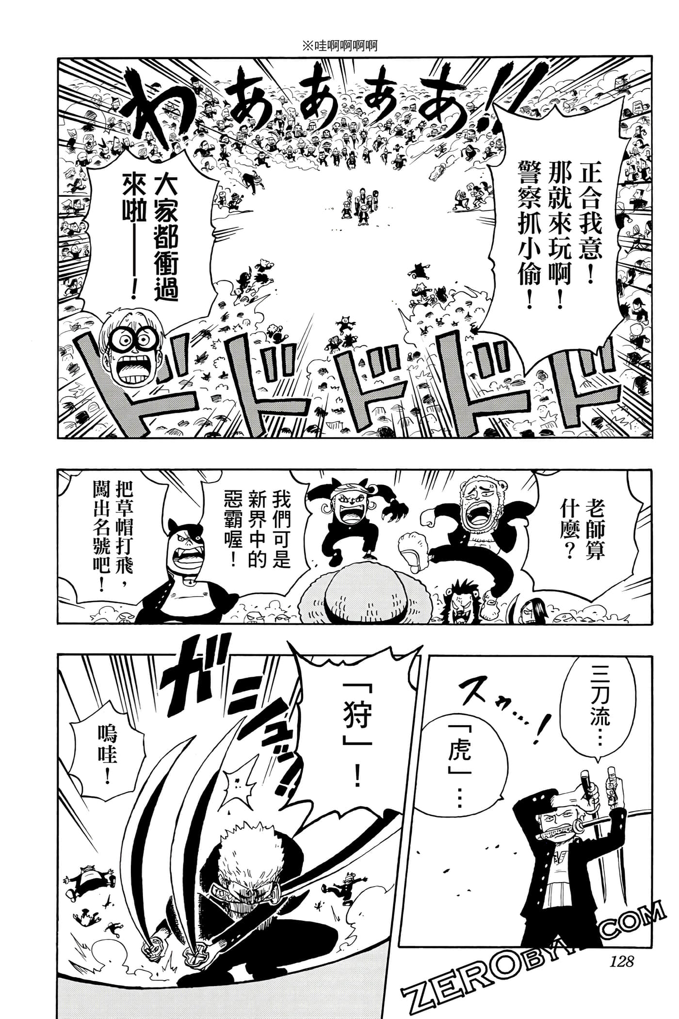 第 127 页