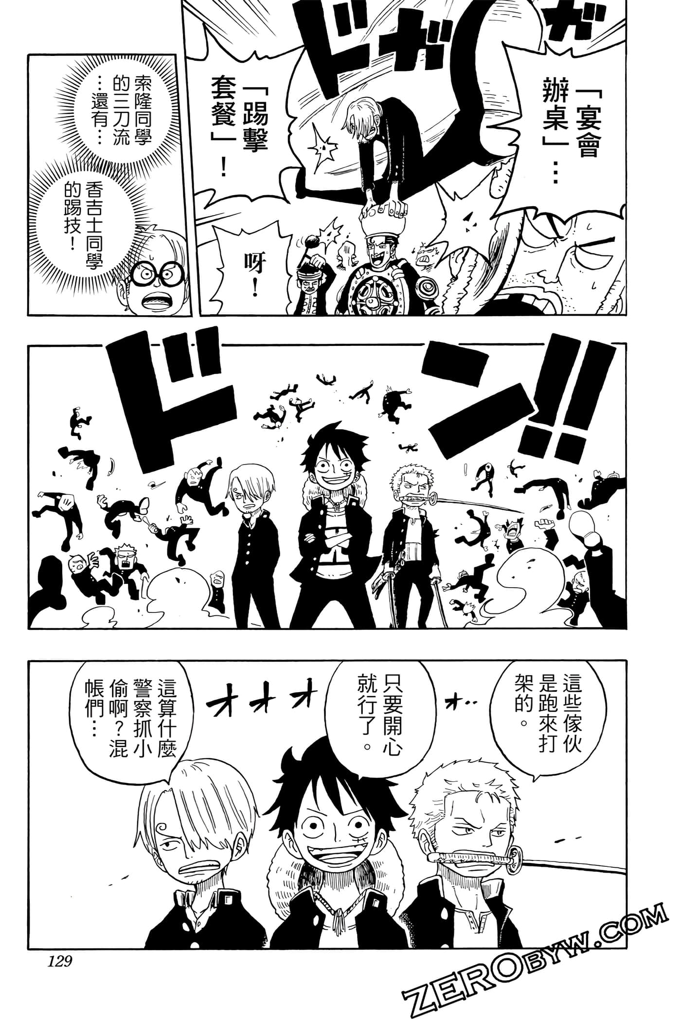 第 128 页