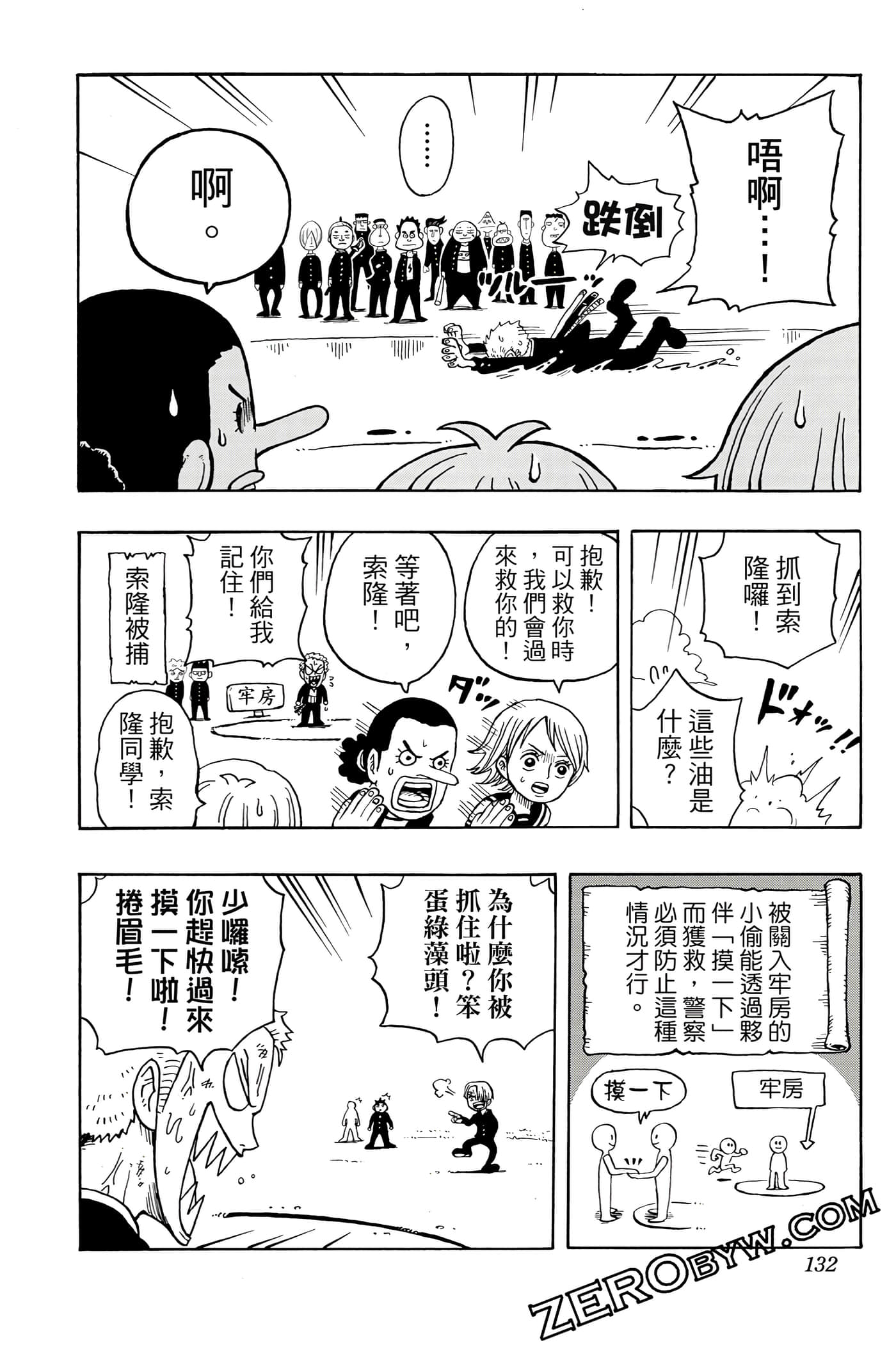 第 131 页