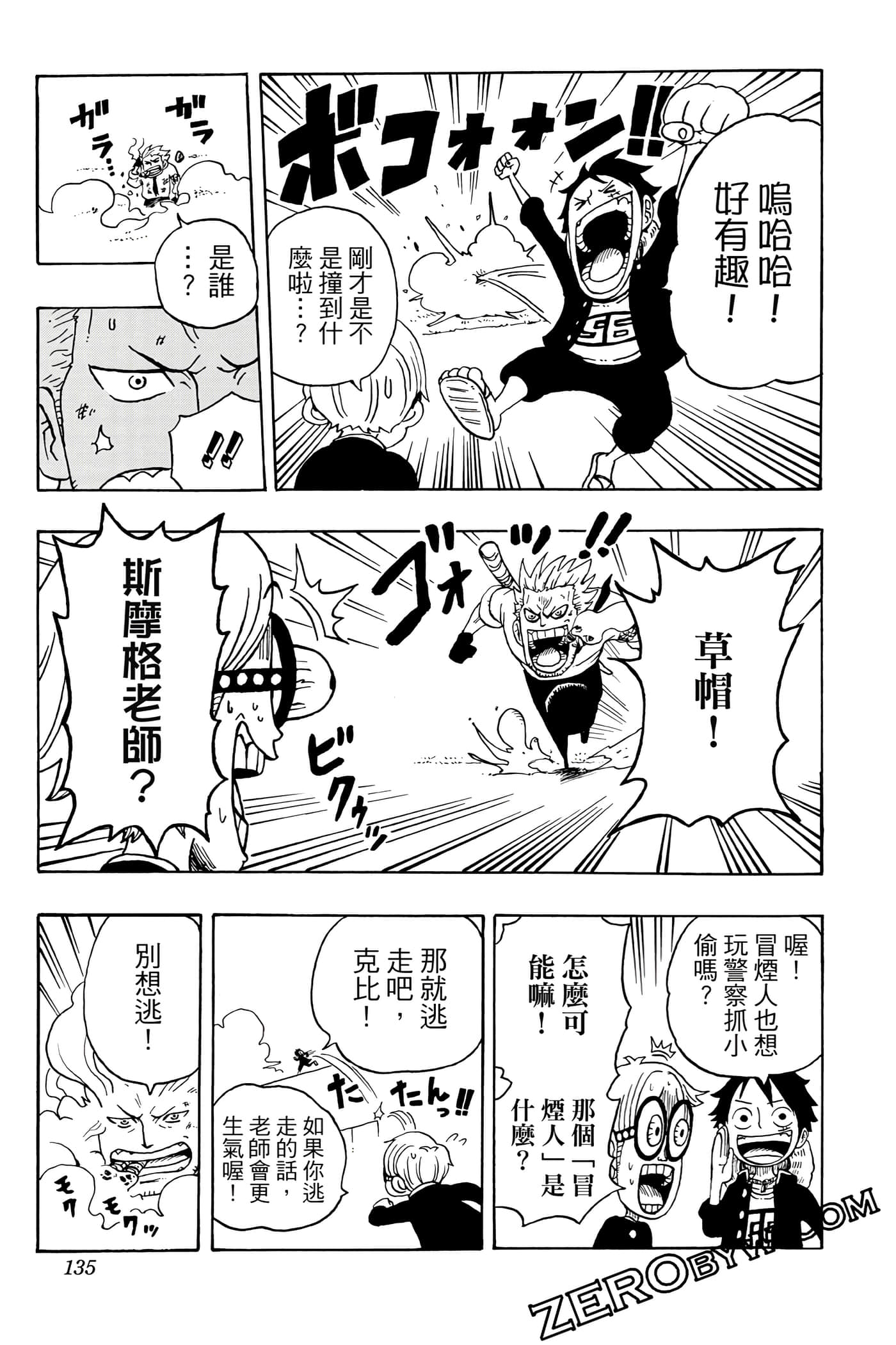 第 134 页