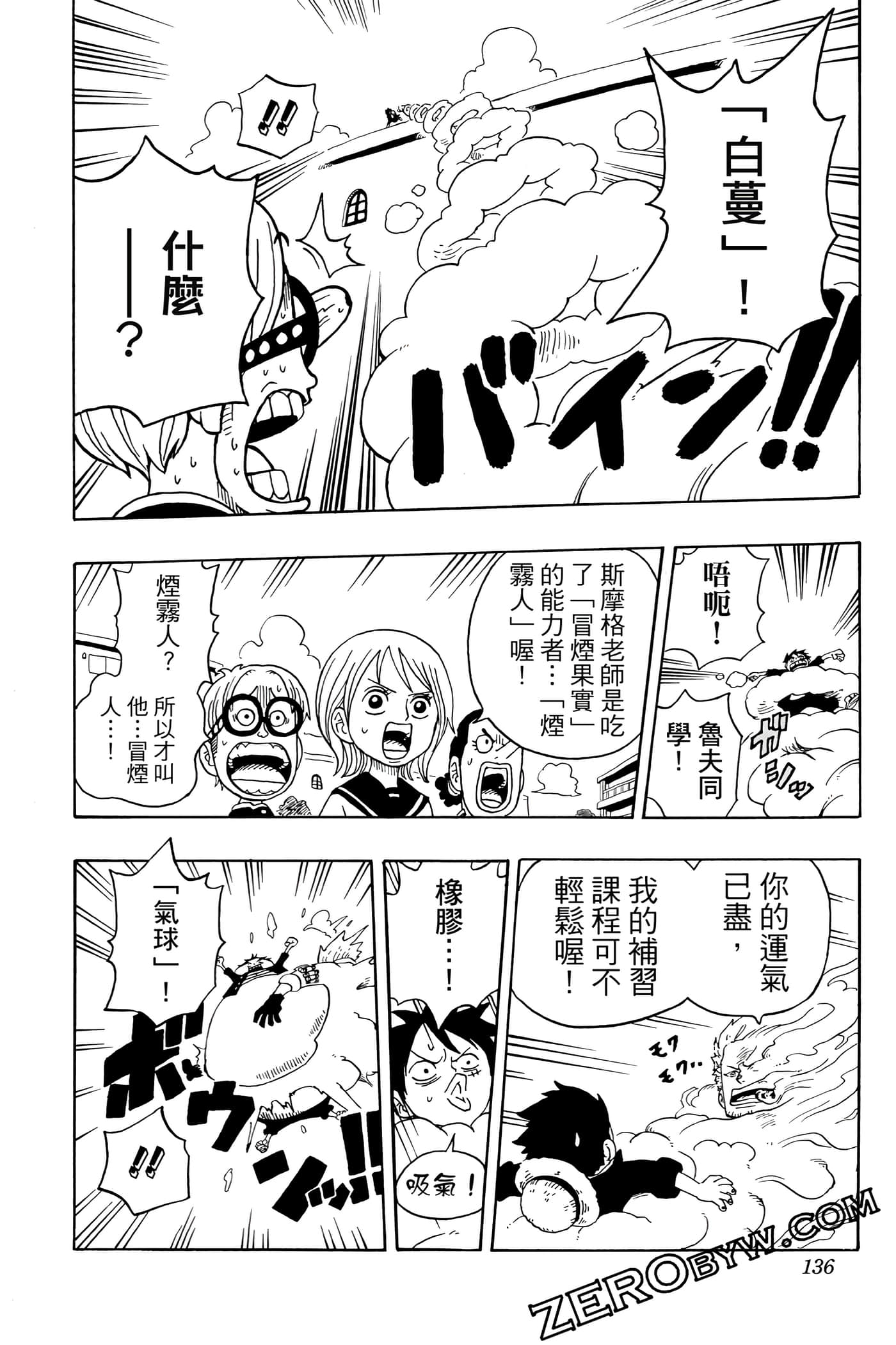 第 135 页