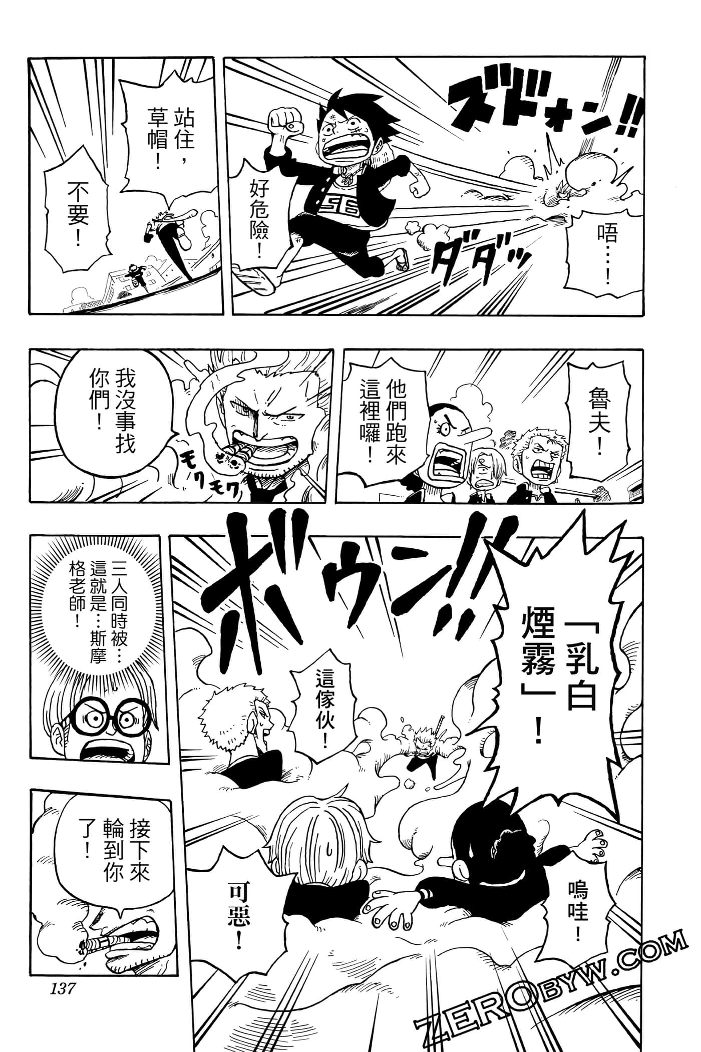 第 136 页