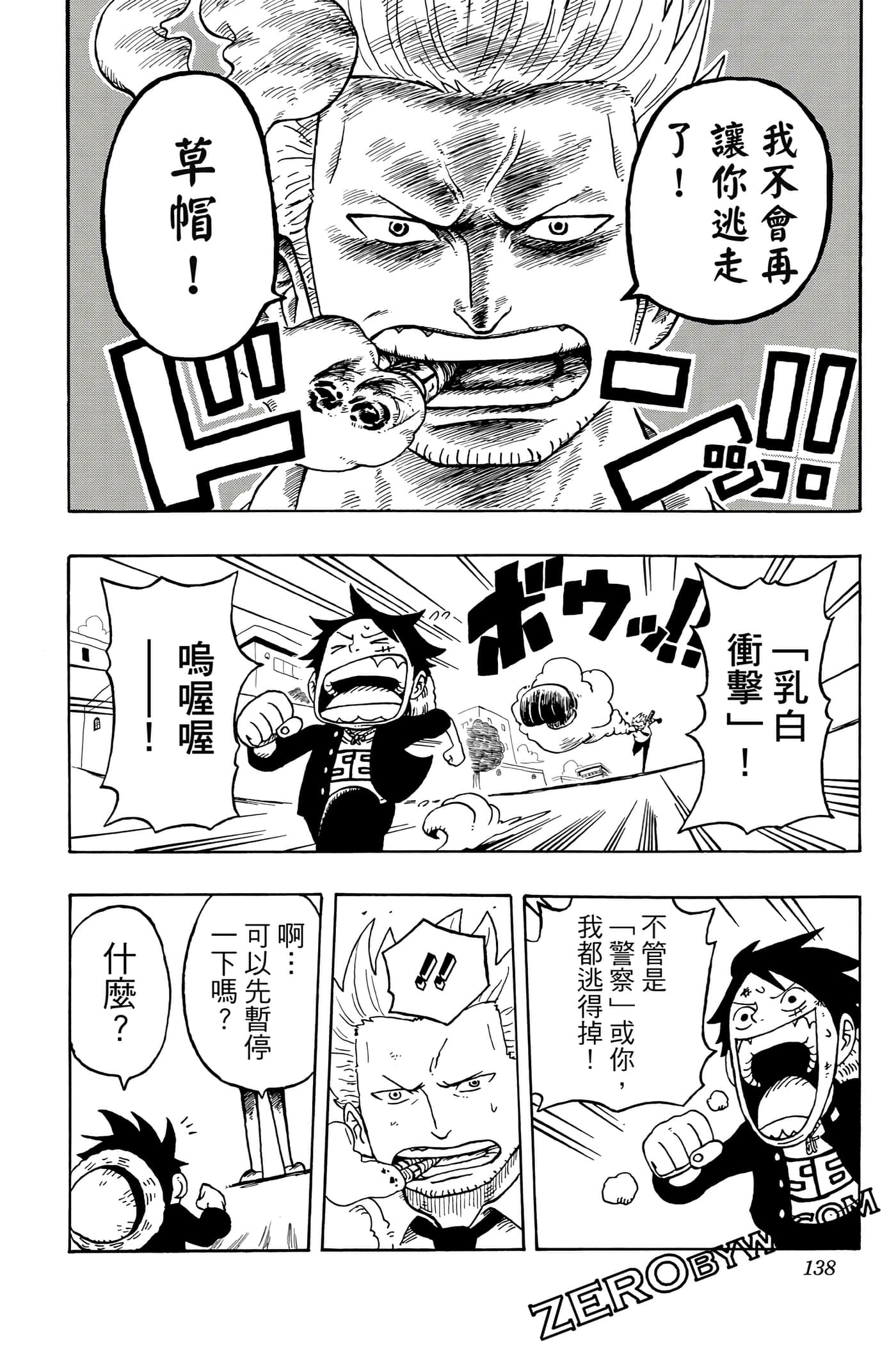第 137 页